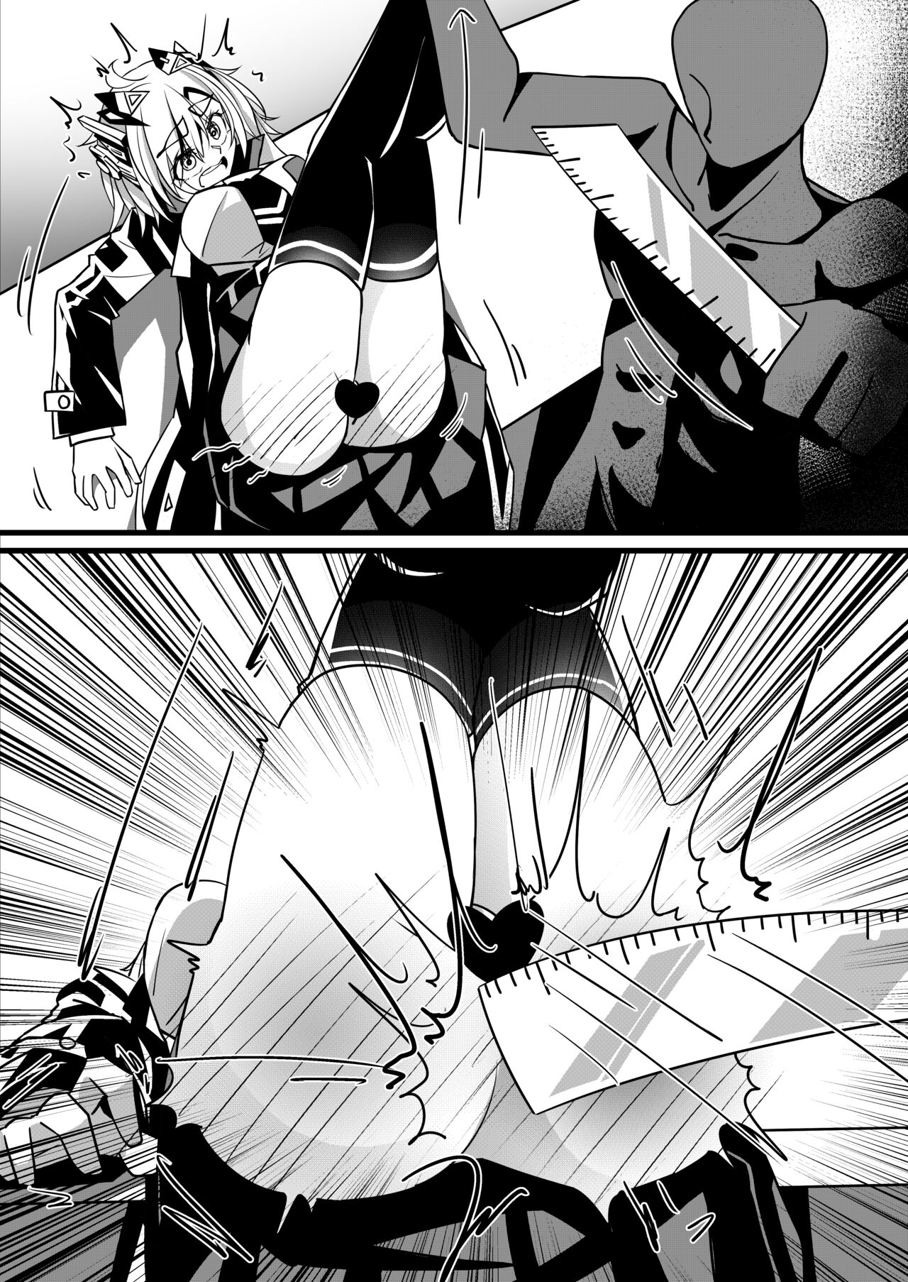 Umanosuke-chan no Ketsu o Tataku dake no Manga 2 page 8 full