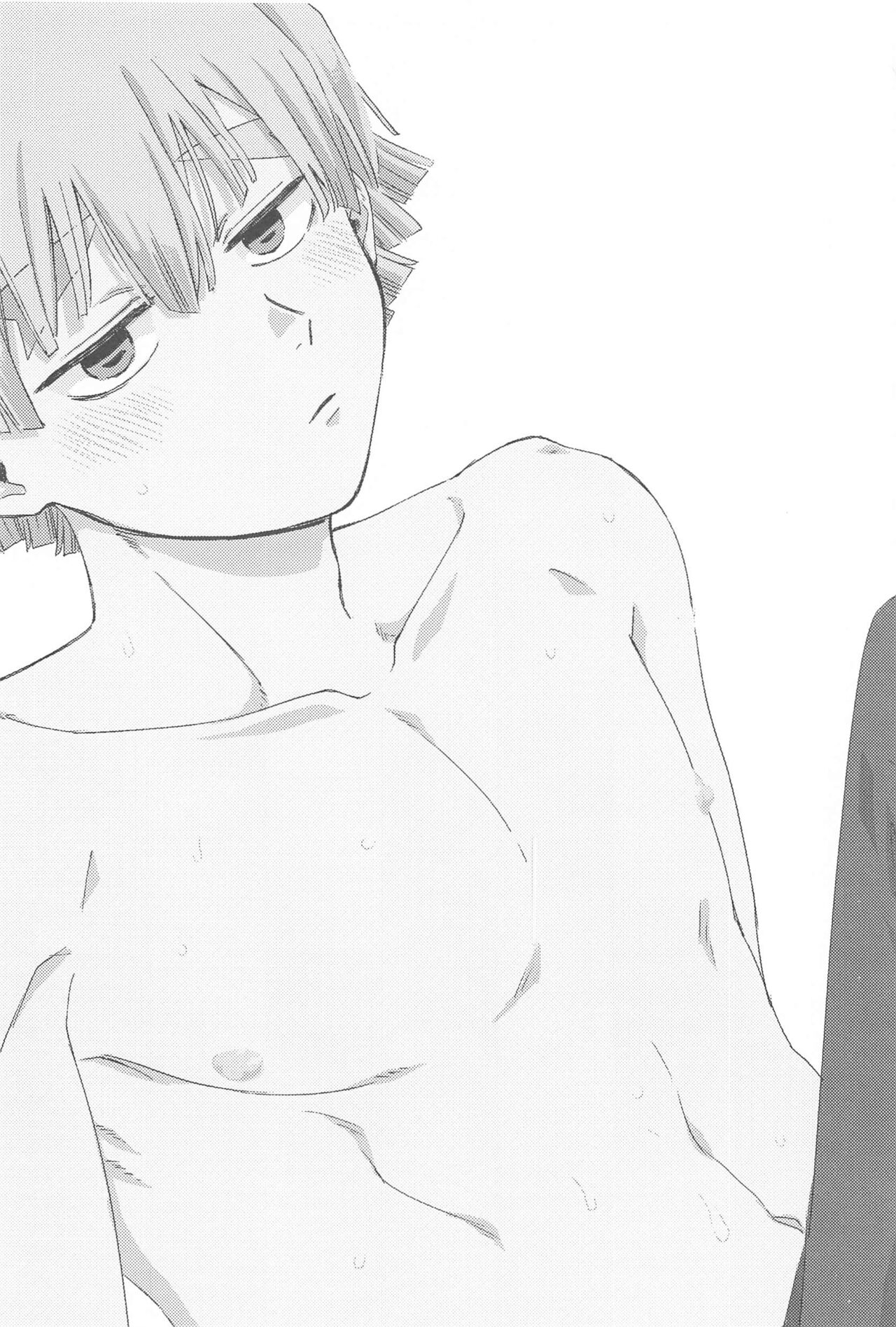 Ijiwaru Suru? page 2 full