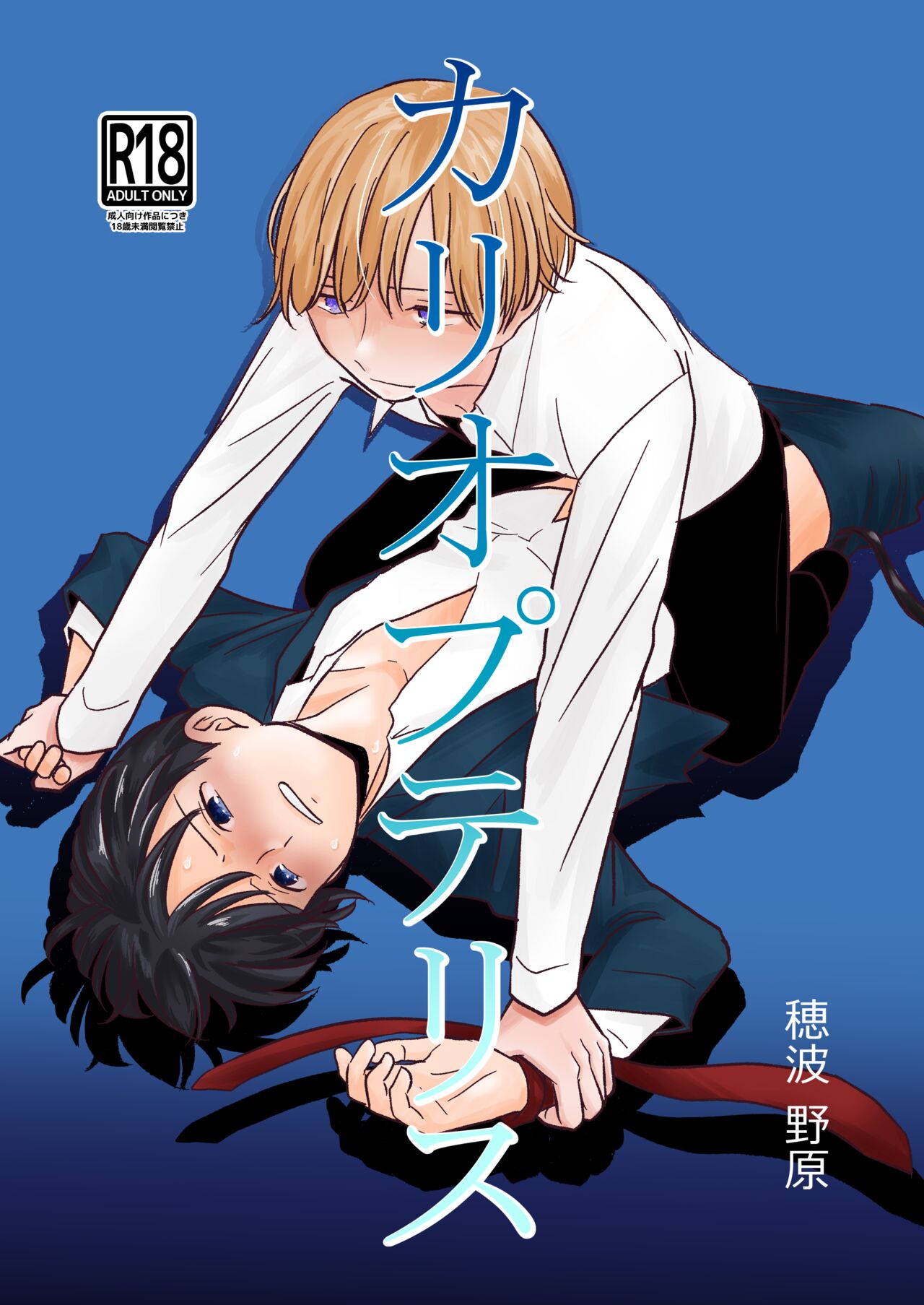 Caryopteris page 1 full