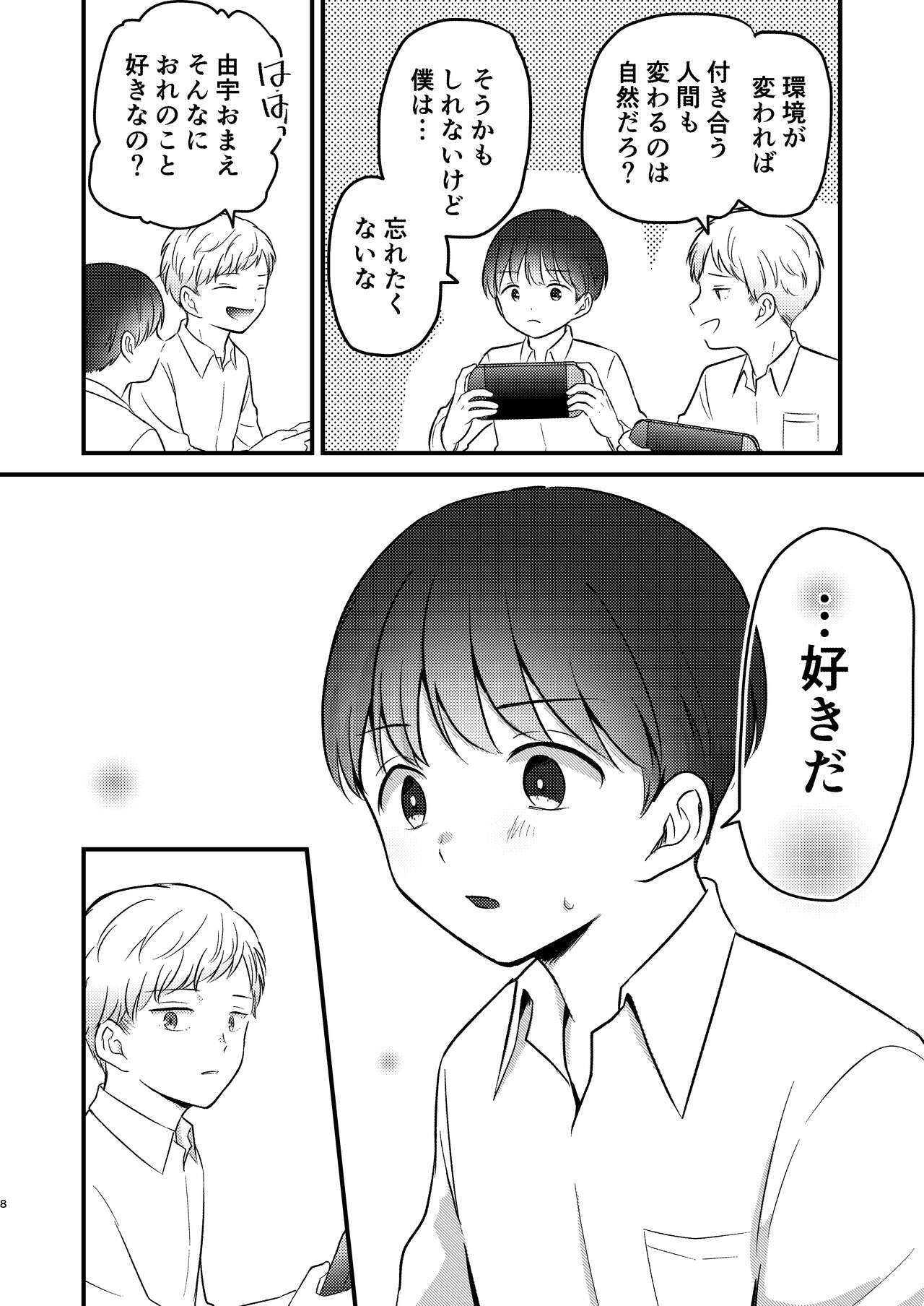 Caryopteris page 8 full