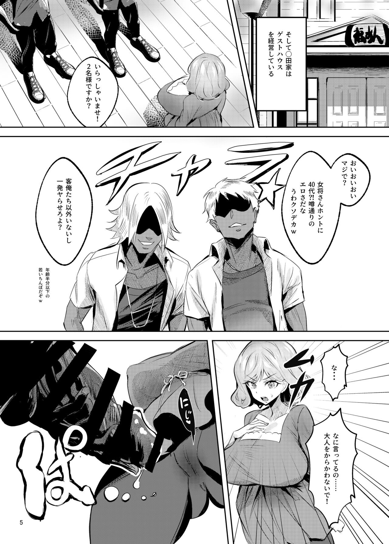 Fuku*n ga Jimoto no Kou Hyouka Fuzokuten ni natta Ken page 6 full