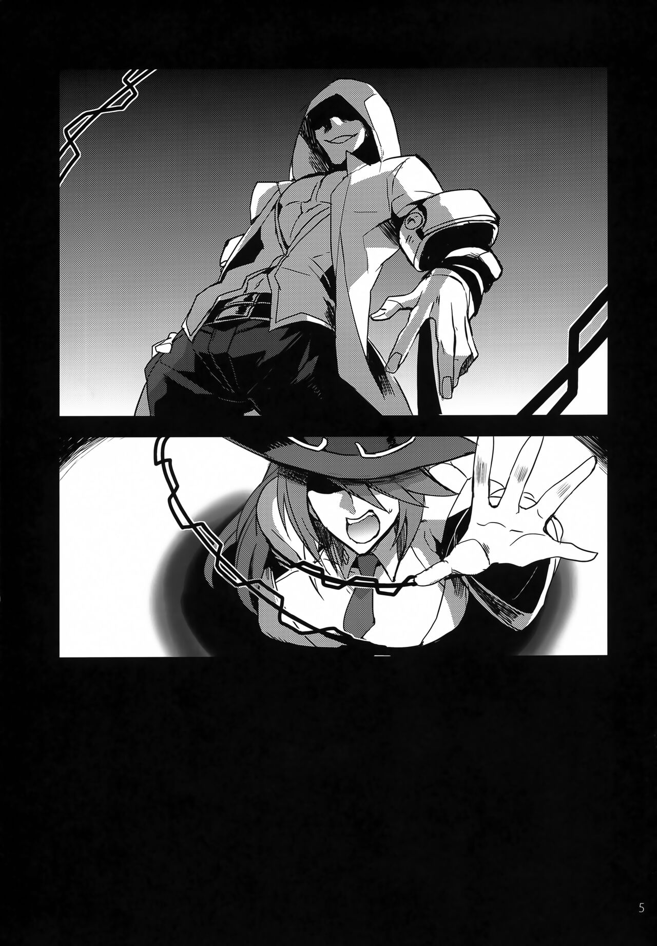"9" no Higeki page 4 full