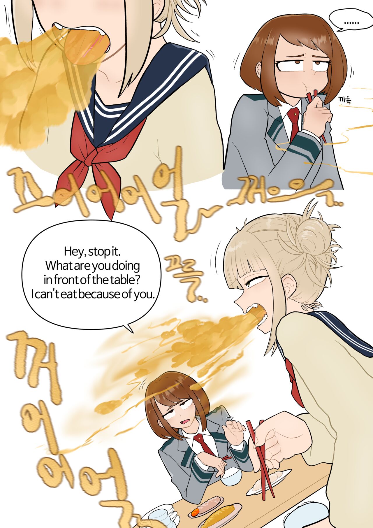 Dining Etiquette page 1 full