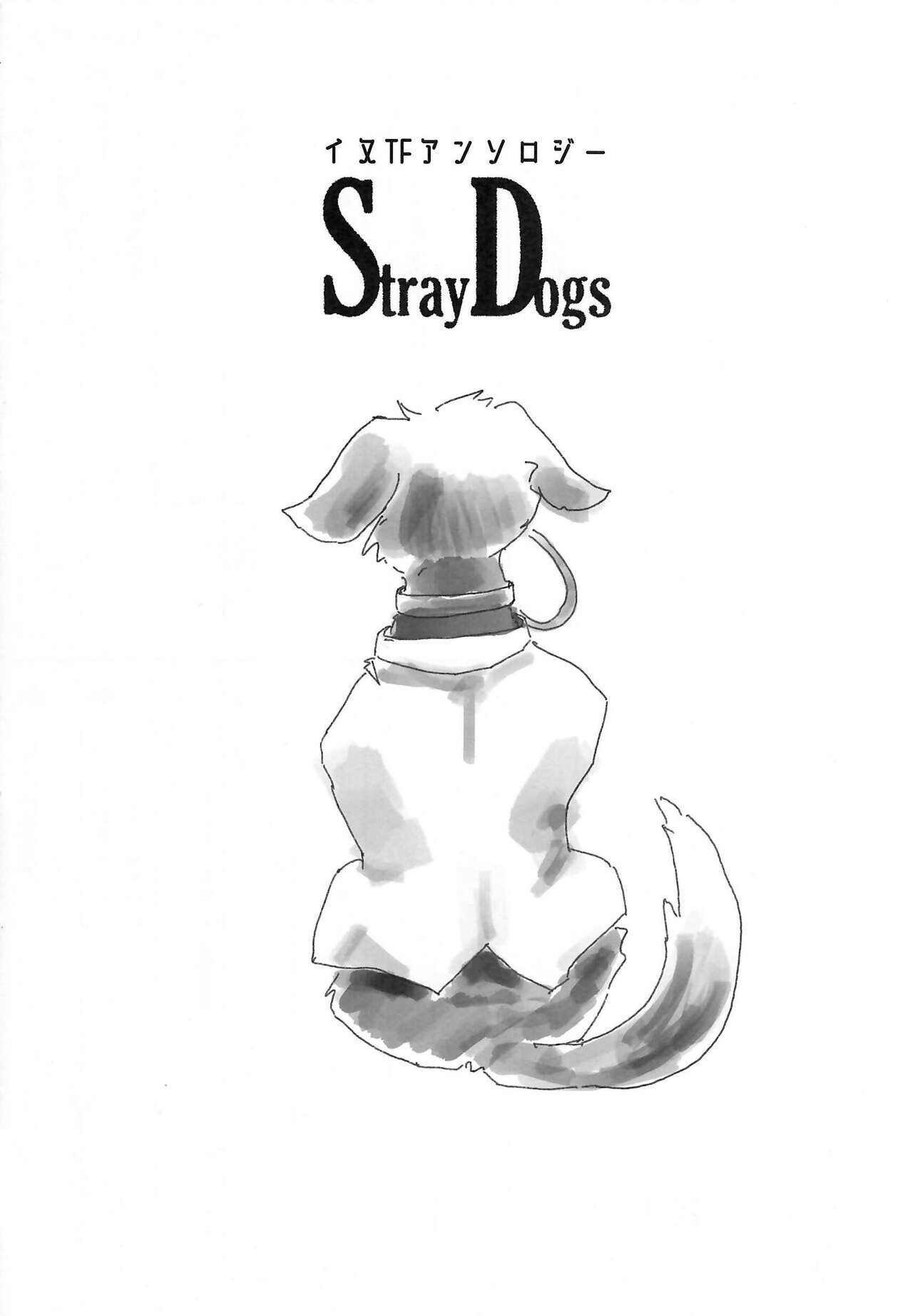 Stray Dogs page 3 full