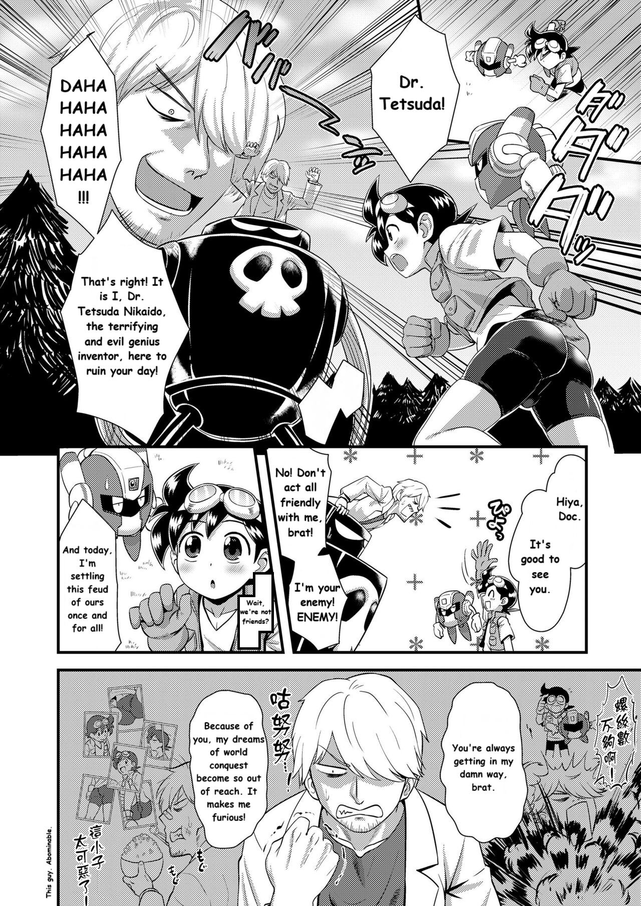 Hatsumei Shounen Touma! ~Tetsuda Hakase no Gyakushuu Hen~ | Boy Genius Touma-kun! vs. The Evil Dr. Tetsuda's Torture Machine! page 3 full