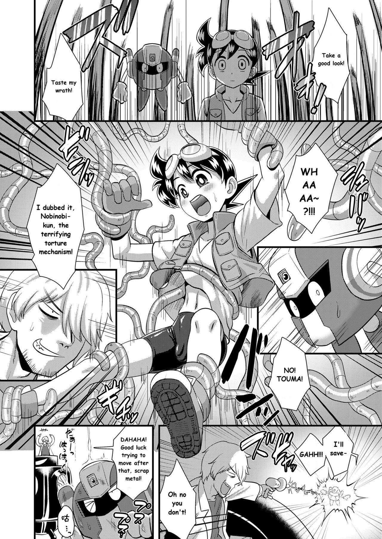 Hatsumei Shounen Touma! ~Tetsuda Hakase no Gyakushuu Hen~ | Boy Genius Touma-kun! vs. The Evil Dr. Tetsuda's Torture Machine! page 5 full