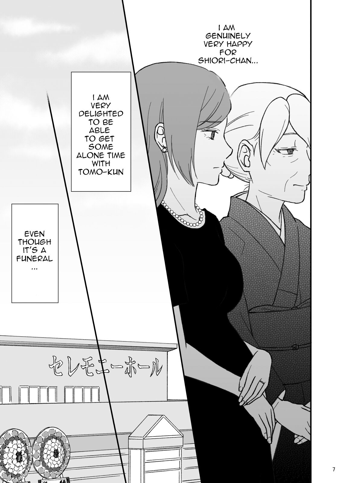 Shimako ~Tsuma no Haha~ 9 | Shimako Mother of Wife 9 page 7 full