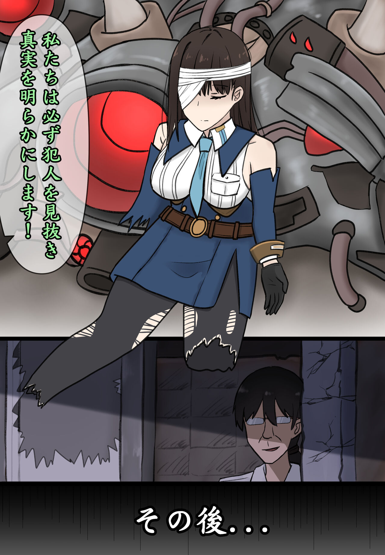 Sex Nikke Marian Sennou Keikaku page 4 full