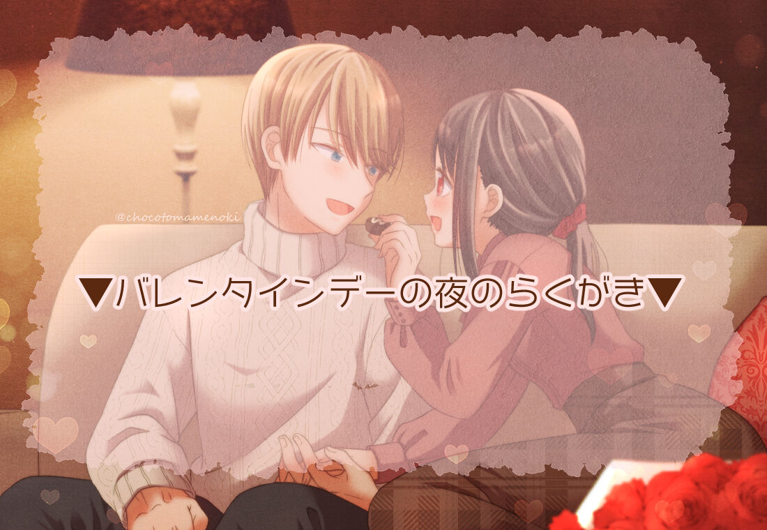 Shiro kagu R - 18 log 2 page 3 full