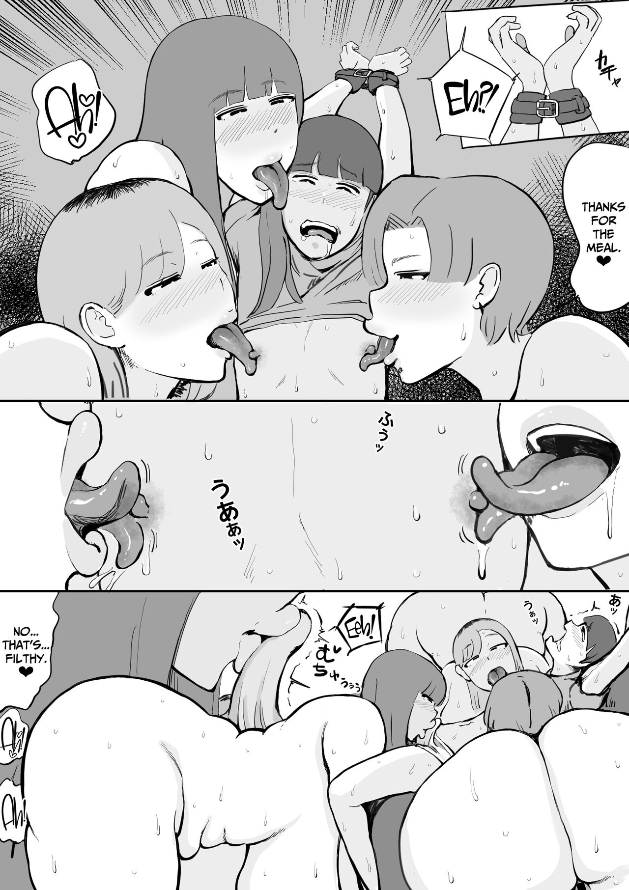 Gekou, Bakunyuu Gal wa Kyou mo Shota Gari page 9 full