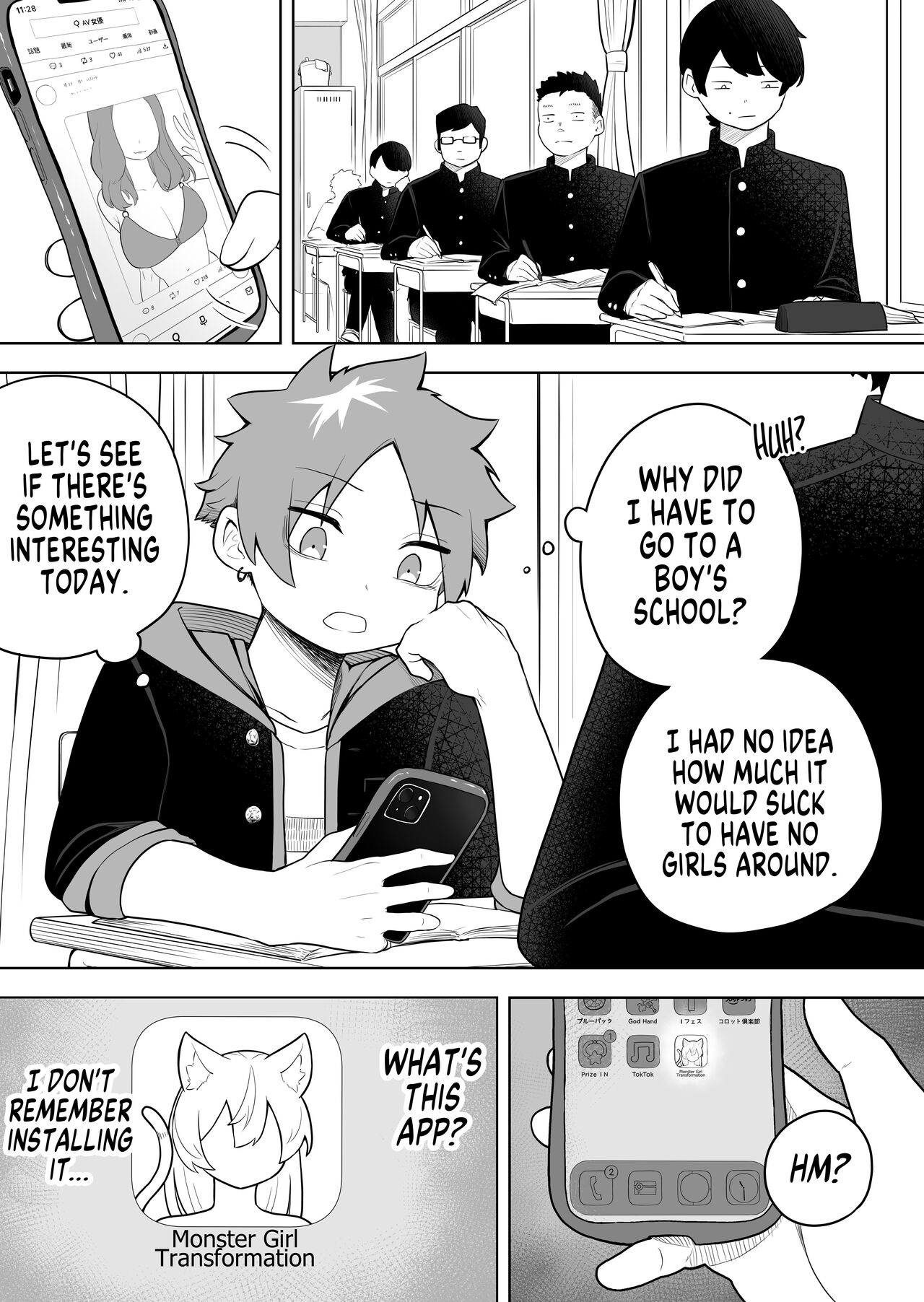 Kemokko-ka Appli page 2 full