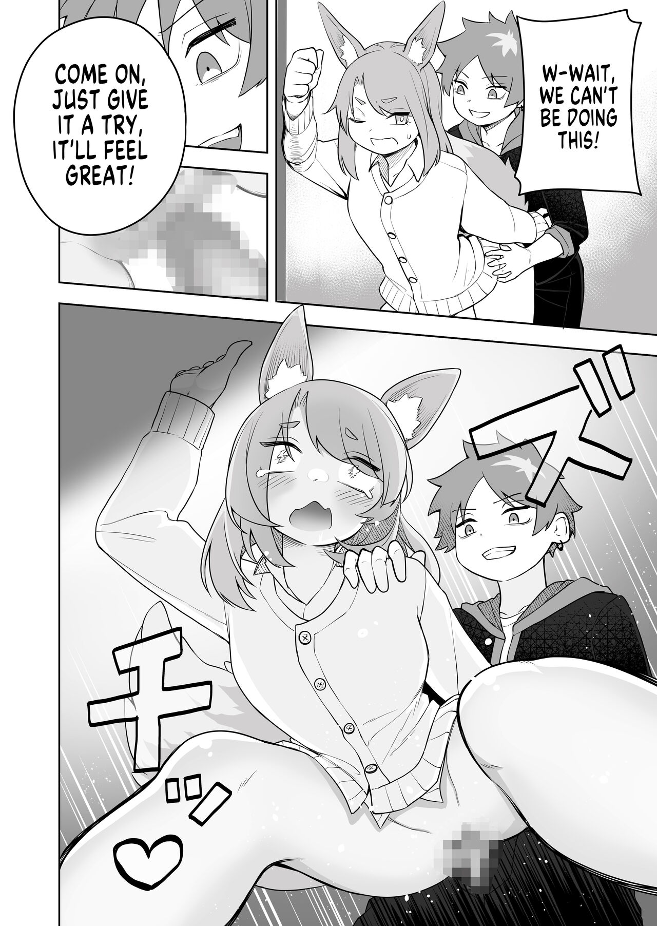 Kemokko-ka Appli page 8 full