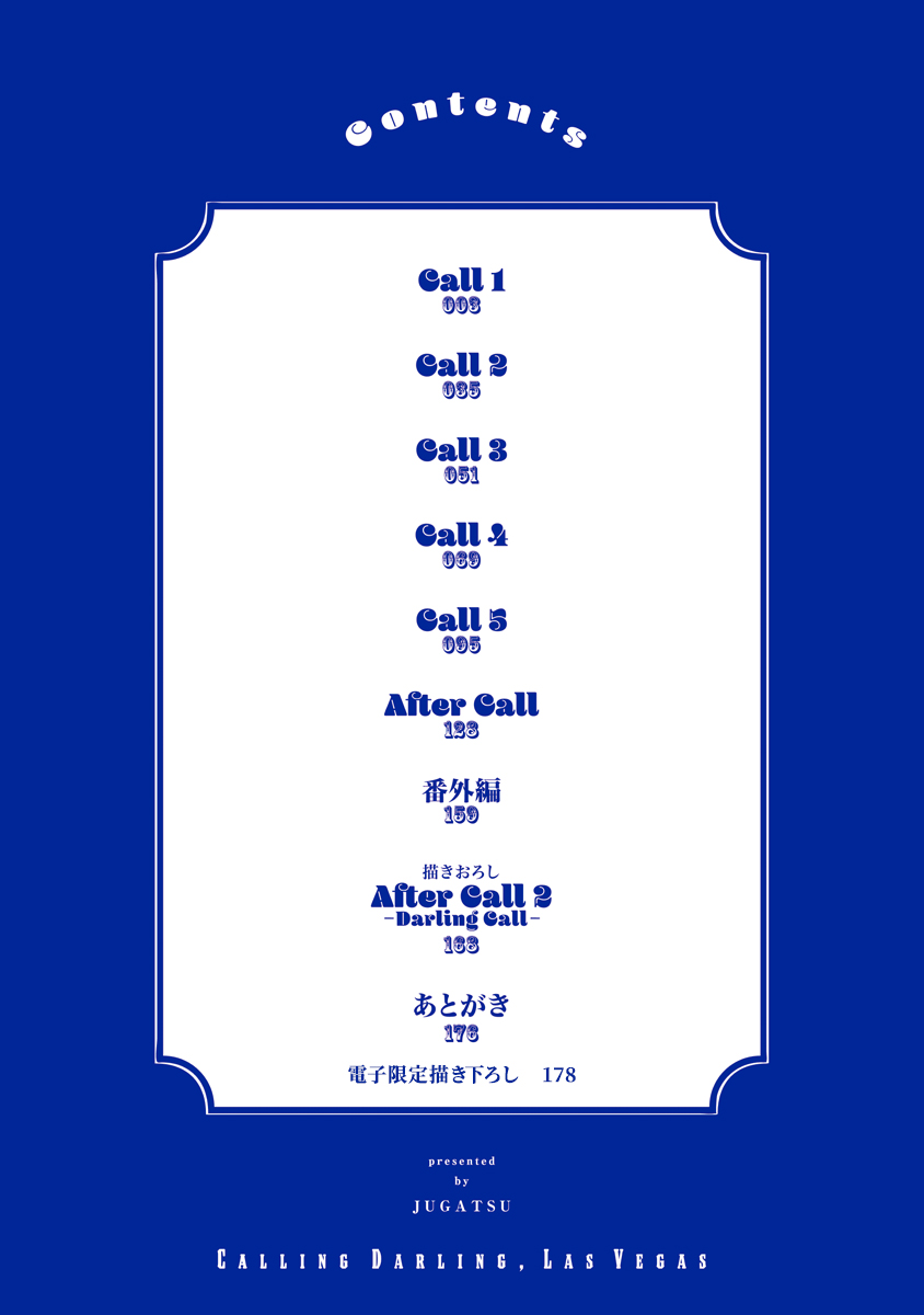 Calling Darling, Las Vegas page 4 full