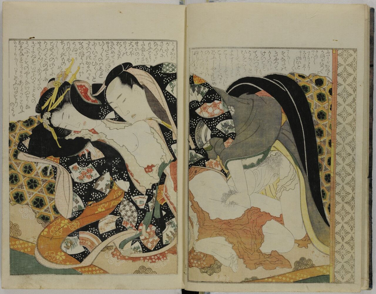 Kinoe no komatsu vol.1 page 4 full