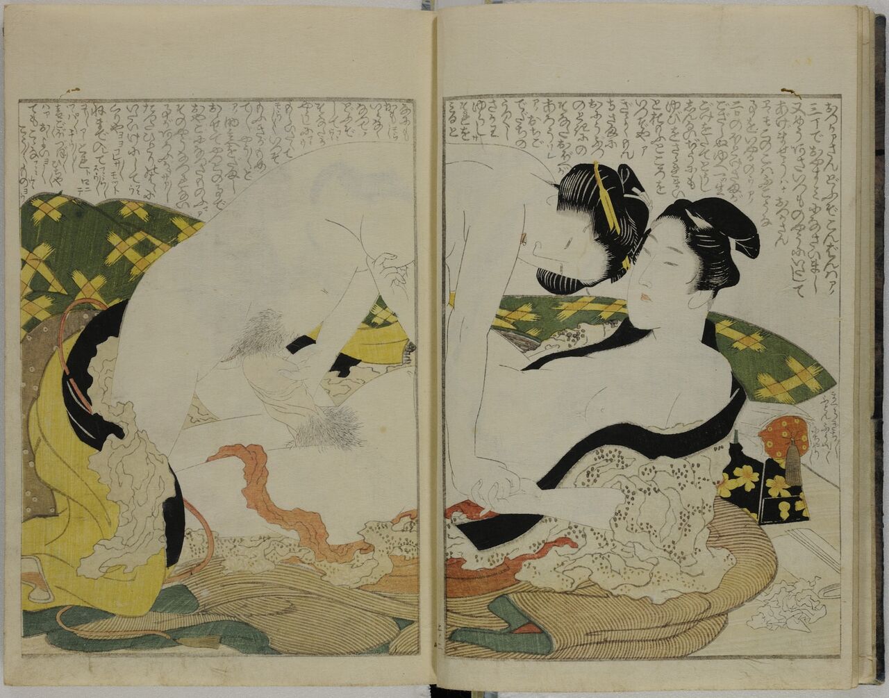 Kinoe no komatsu vol.1 page 5 full