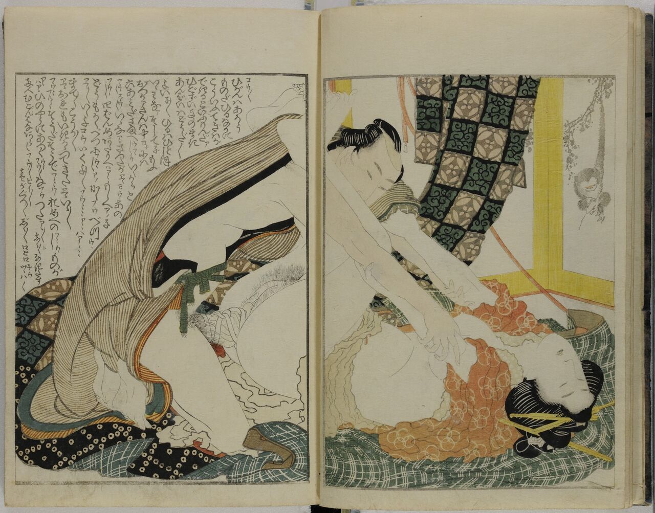 Kinoe no komatsu vol.1 page 6 full