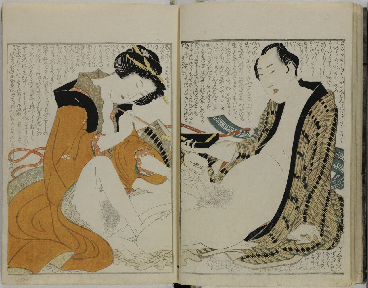 Kinoe no komatsu vol.1 page 7 full