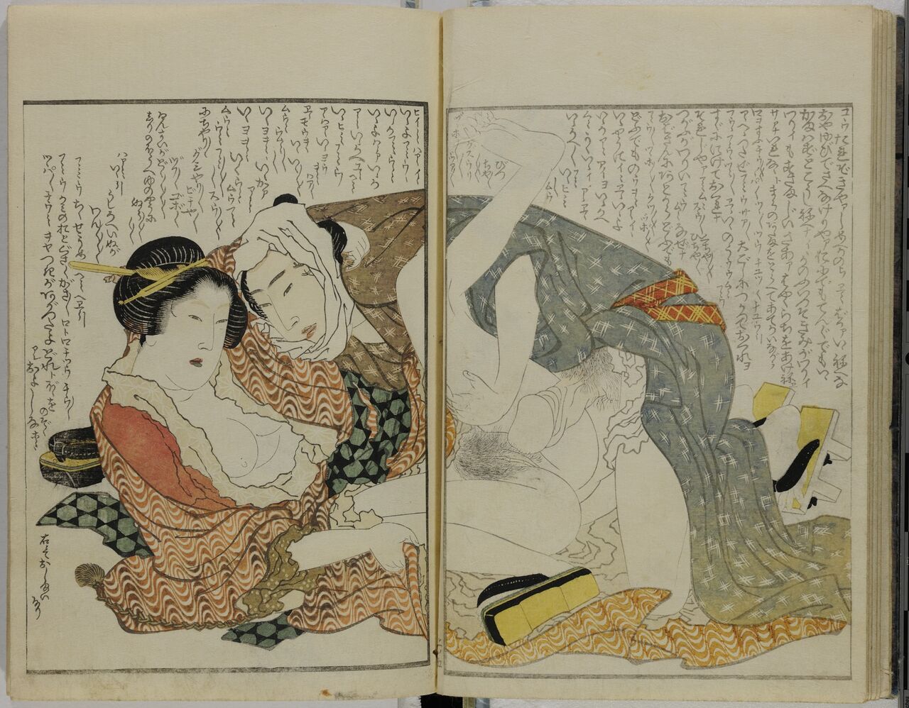 Kinoe no komatsu vol.1 page 8 full