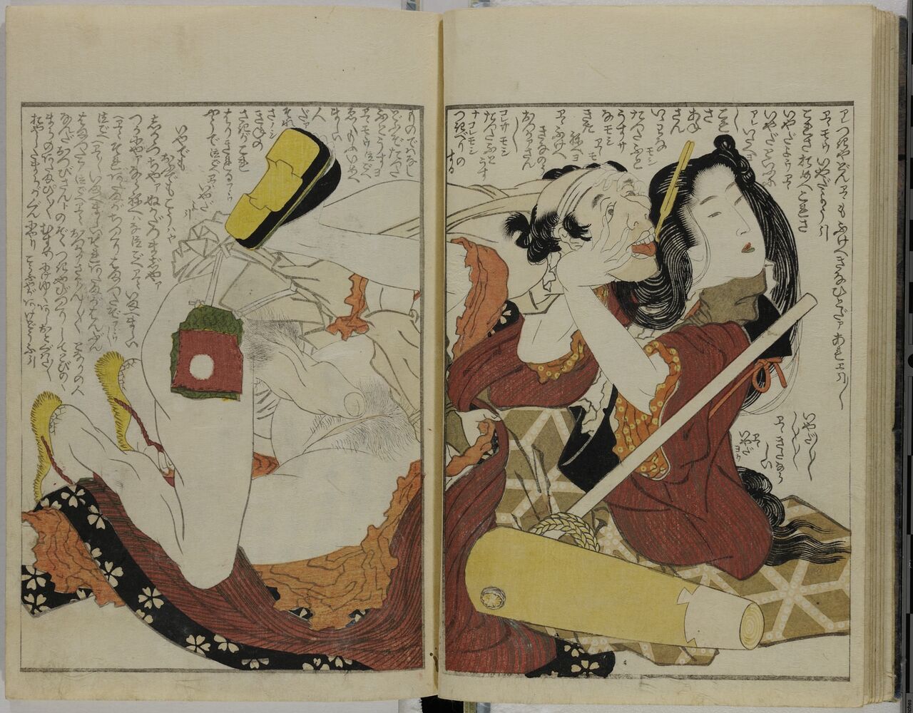 Kinoe no komatsu vol.1 page 9 full