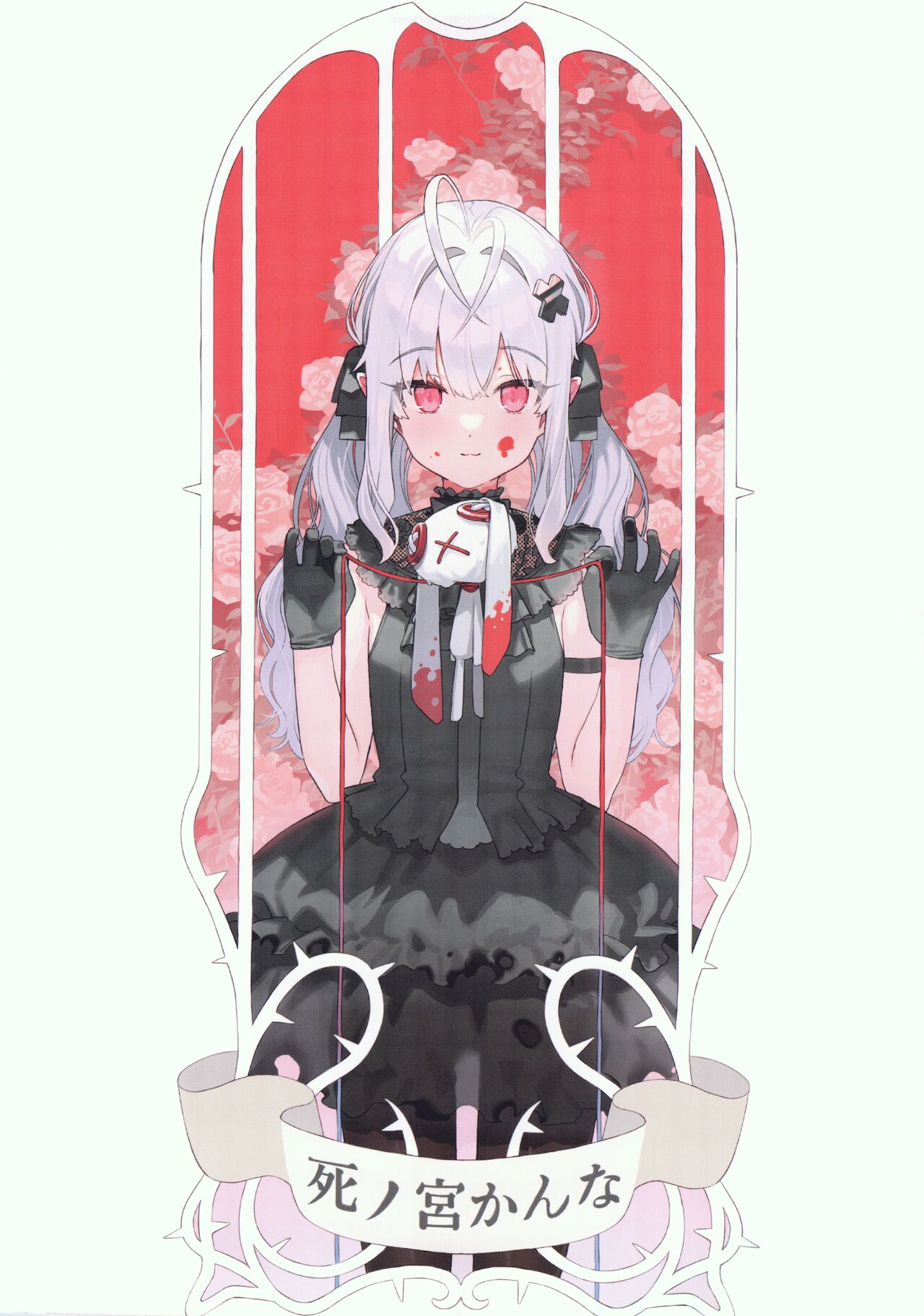 OYAKORISM page 6 full