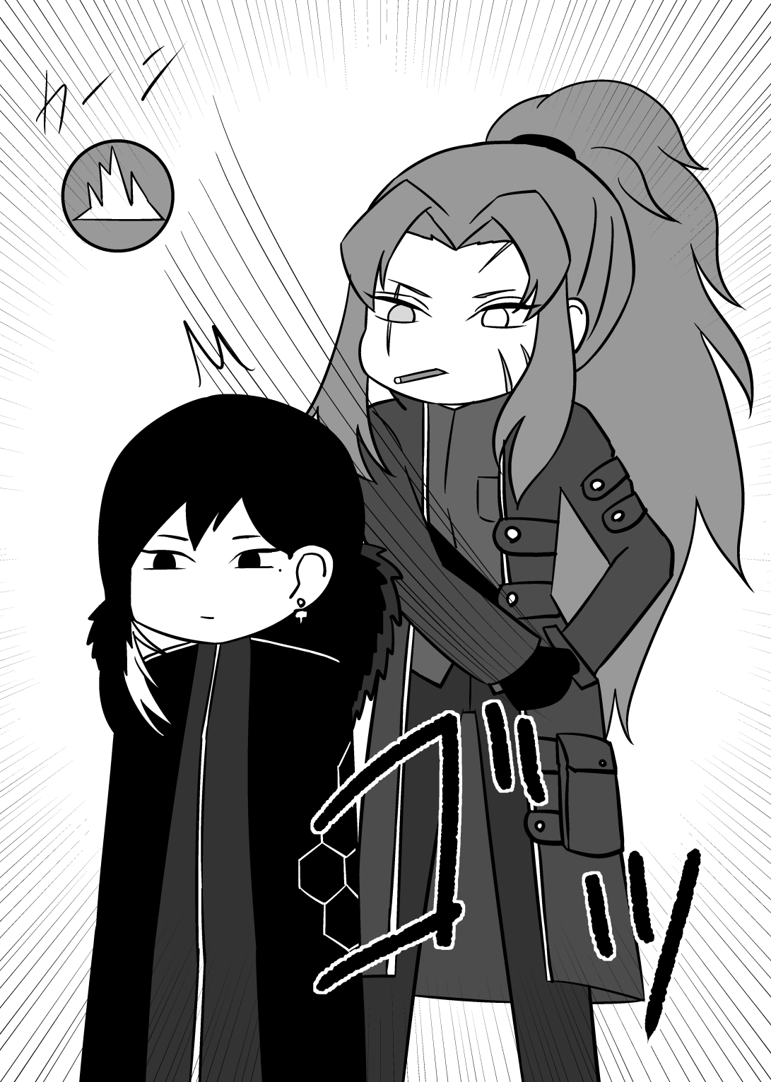 4/11 Ibento Shinkan page 10 full