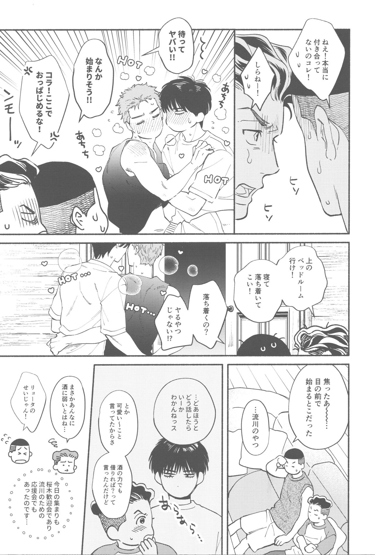 TONDE AMERICA page 10 full