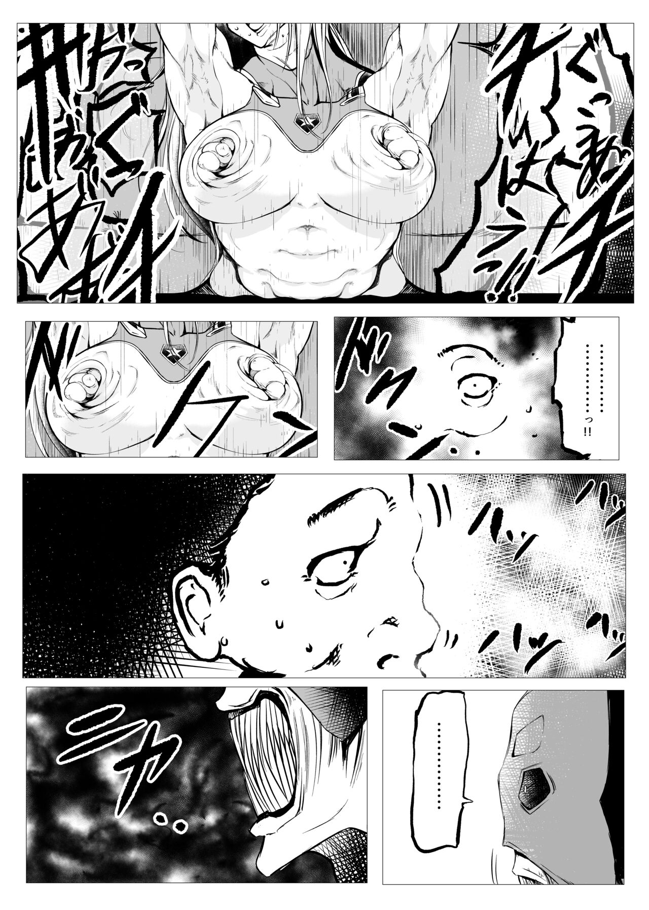 Superheroine Ema no Haiboku 6 page 8 full