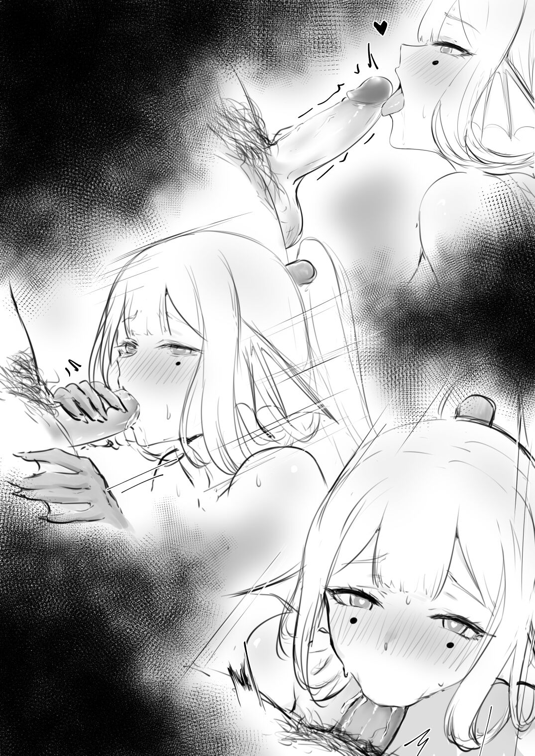 千姬短漫 page 5 full