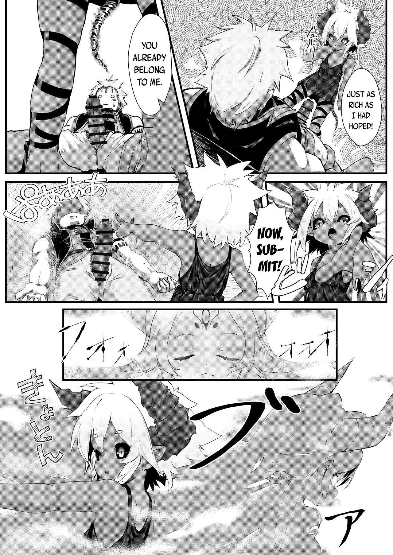 Gil Robert no Dungeon Kouryaku!? | Gil Robert's Dungeon Capture!? page 9 full