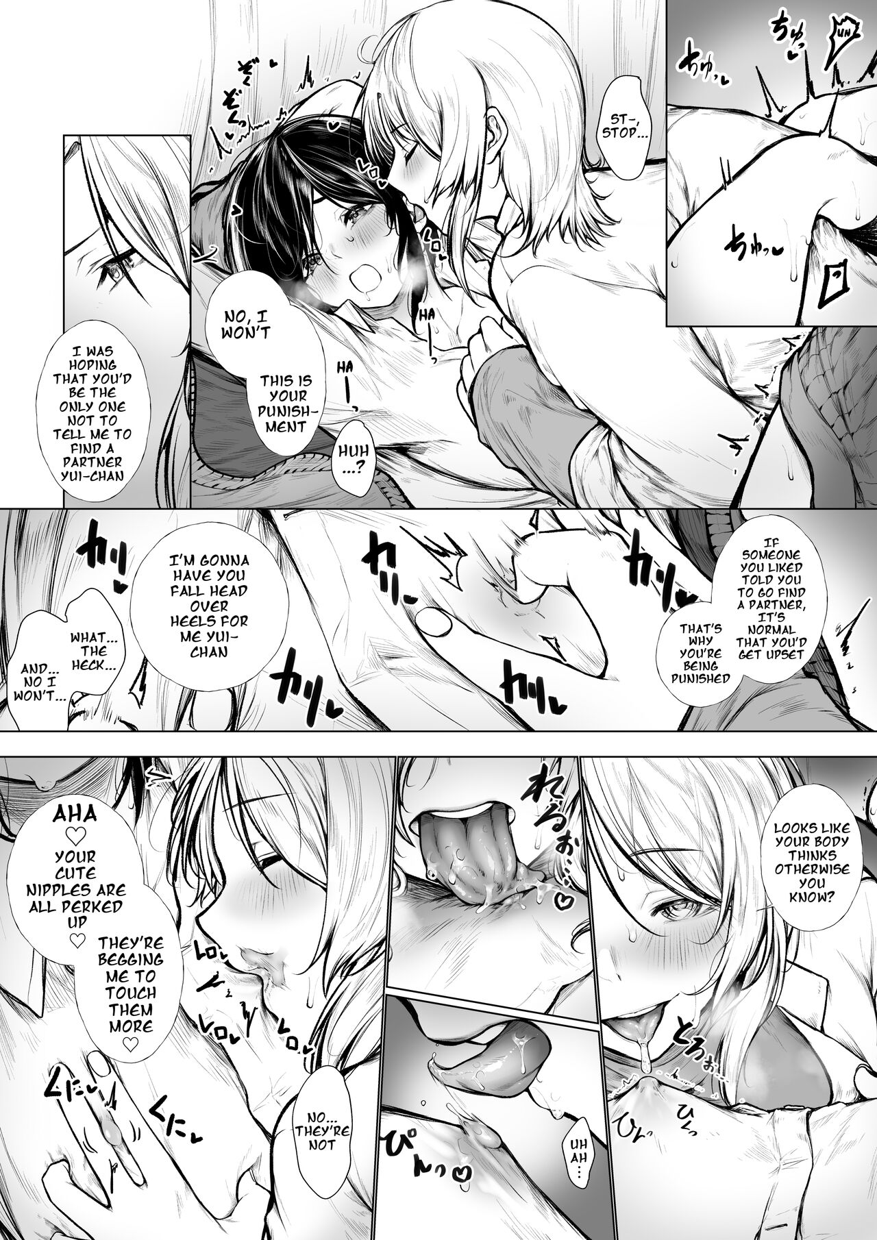 Bokukko wa Hokenshitsu no Sensei o Suki ni Nanka Naranai | No Way She'd Fall in Love with the Nurse page 7 full