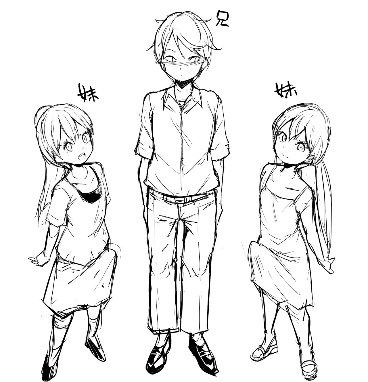 Futago no Imouto ga Onii-chan o Mesu Ochi Saseru page 1 full