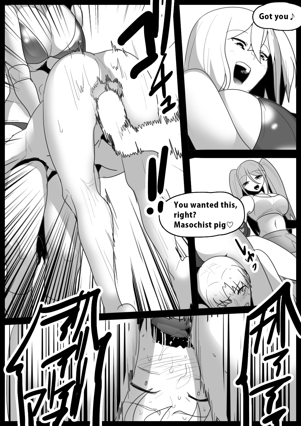 Girls Beat! Plus -vs Saki & Moe- page 6 full