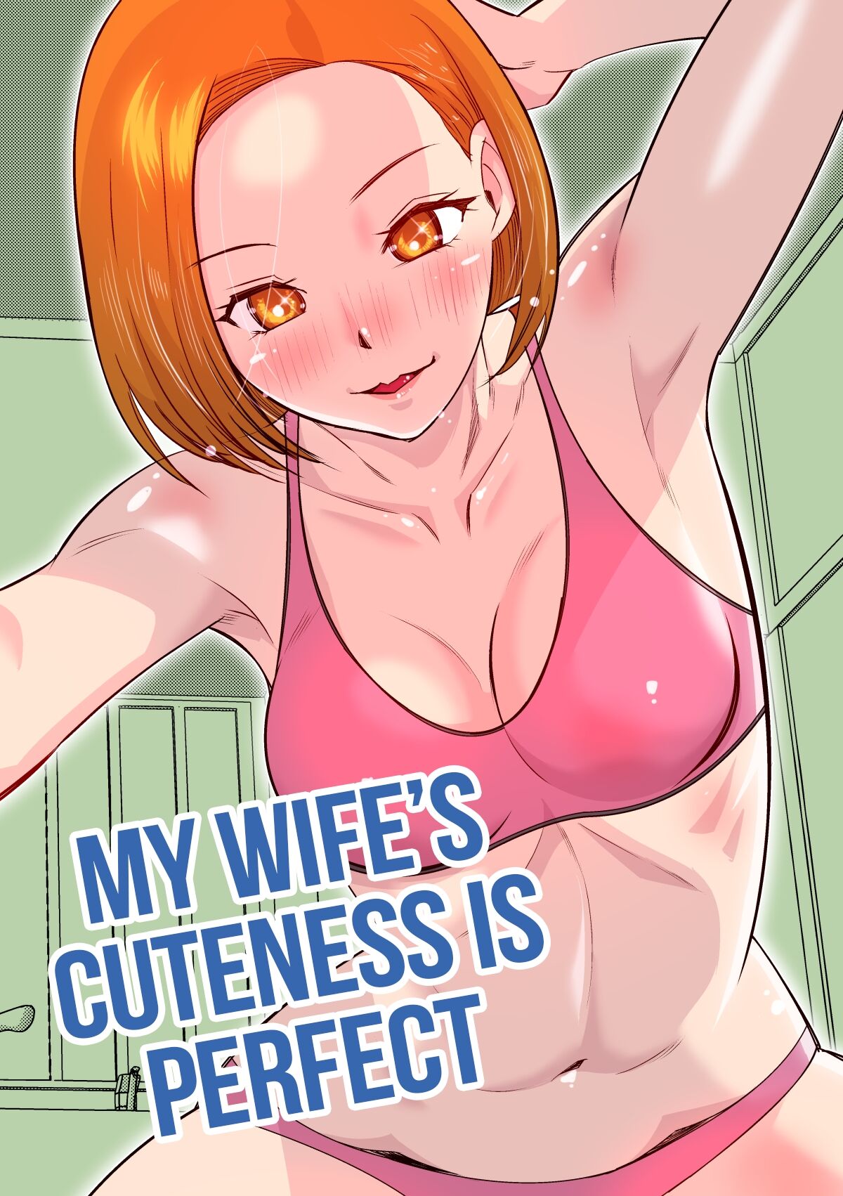 Ore no Tsuma wa  Kanpeki  de Kawaii | My Wife's Cuteness is Perfect page 1 full