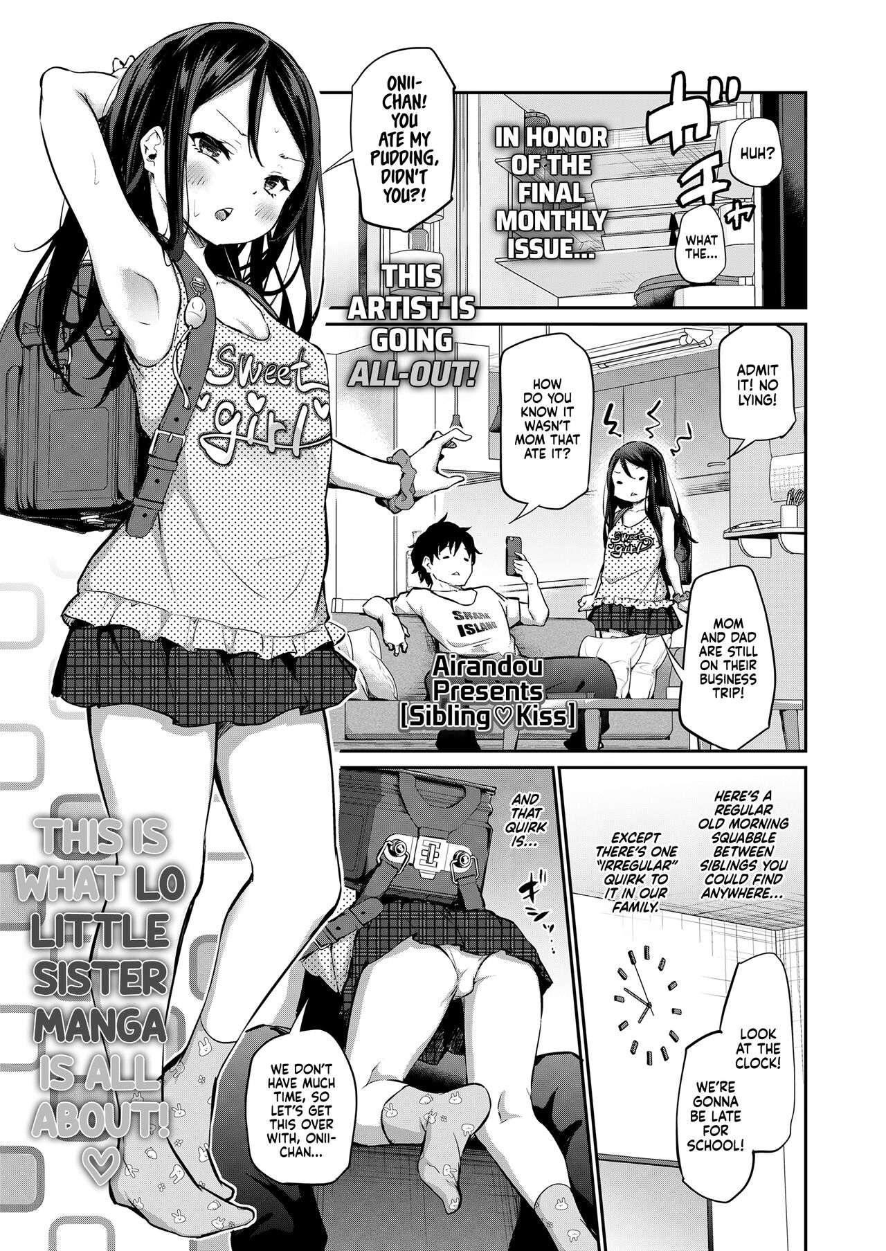 Ani Imo ❤ Kiss | Sibling ❤ Kiss page 1 full