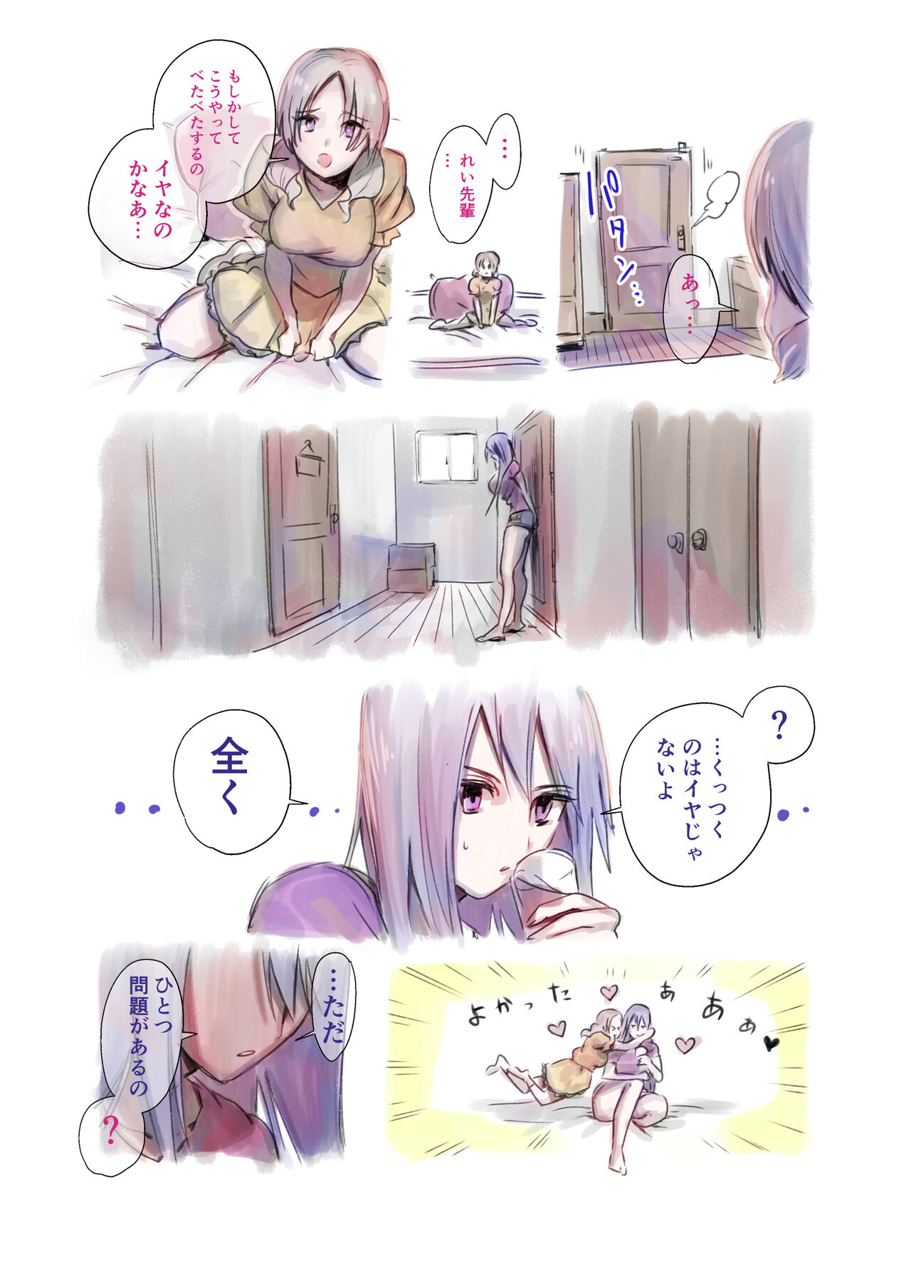 Futanari Yuri Soushuuhen futanari deka onna × chibi onna no atsui seikoui page 8 full