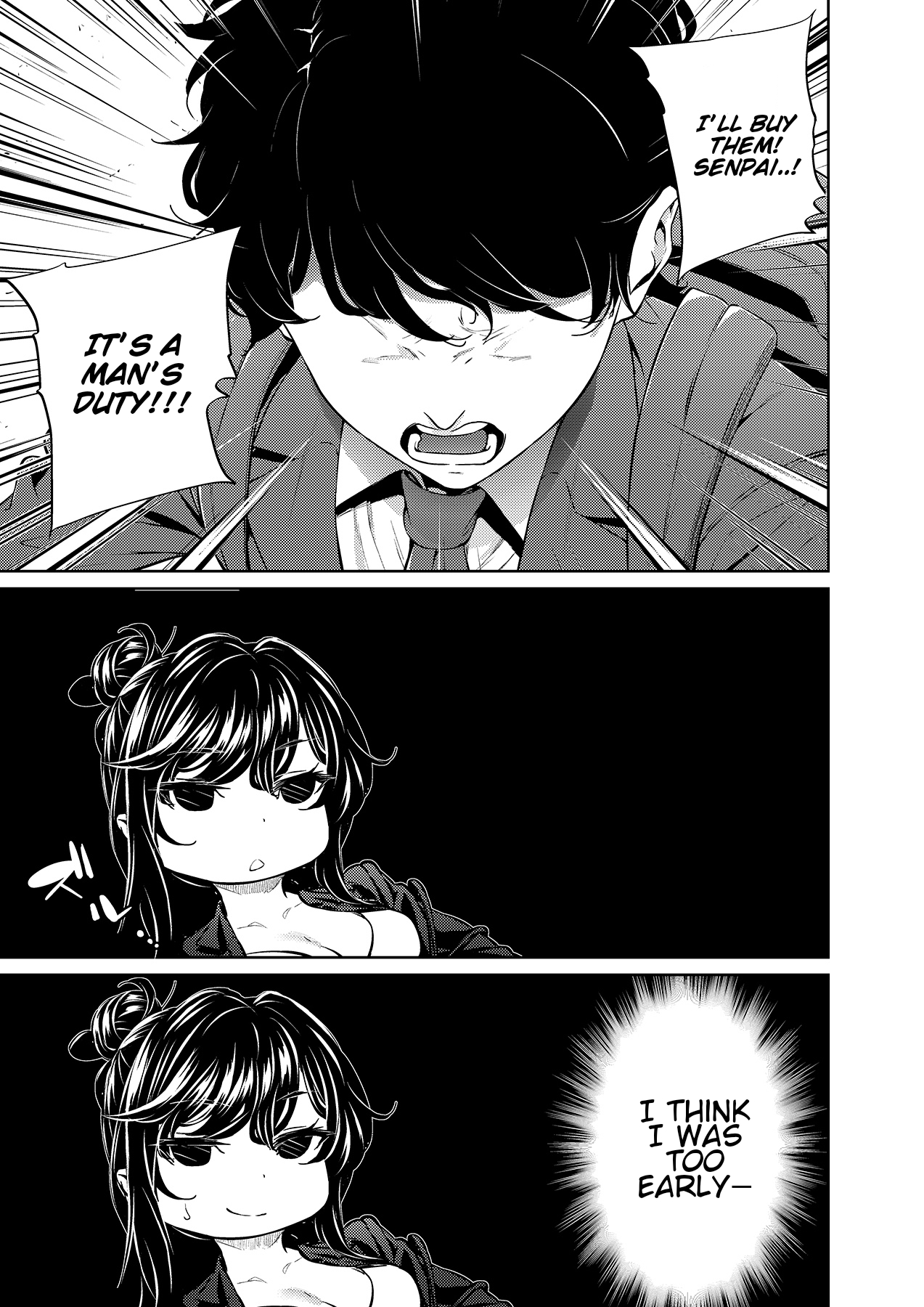 Shokuba no Senpai: Senpai to Conveni | My Workplace Senior: Senior and the Convenience Store page 3 full