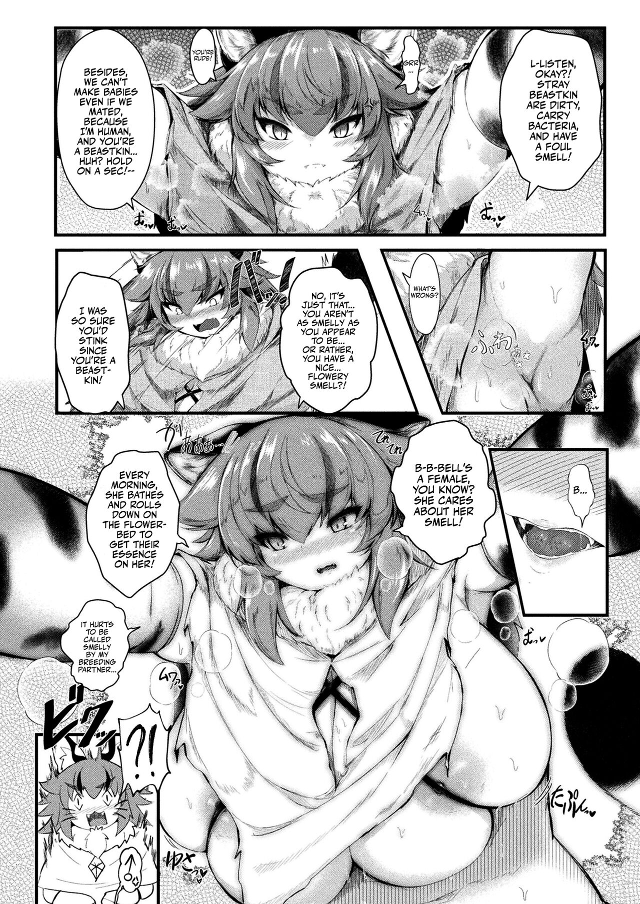 Dekkai Muchimuchi Yamaneko ni Goyoushin! | Beware of the Thick Wild Huge Cat! page 4 full