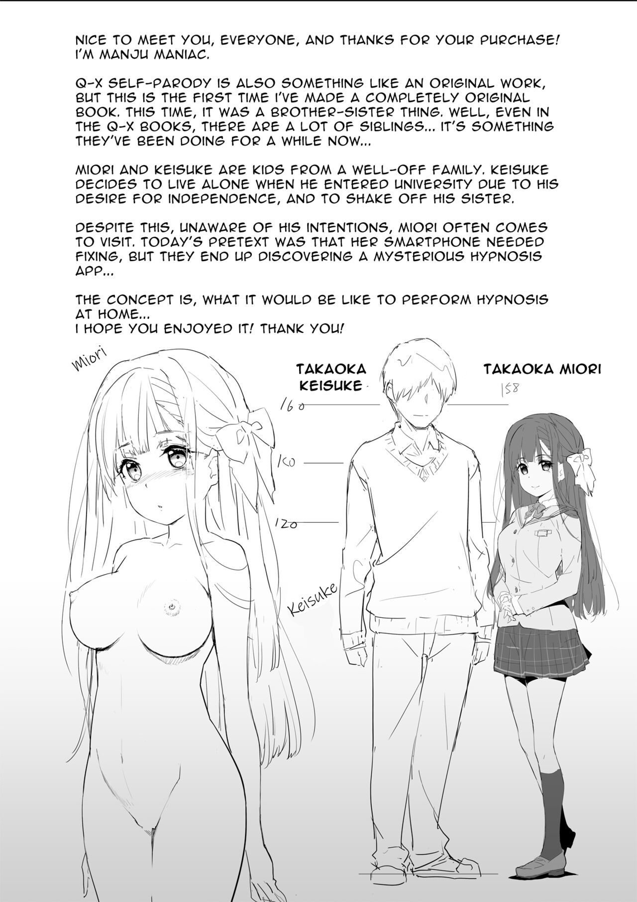 Cocoro Controller -Saimin Appli de, Ojou-sama ga,  Onii-san ni, Itsu no Ma ni ka- | Heart Controller page 3 full