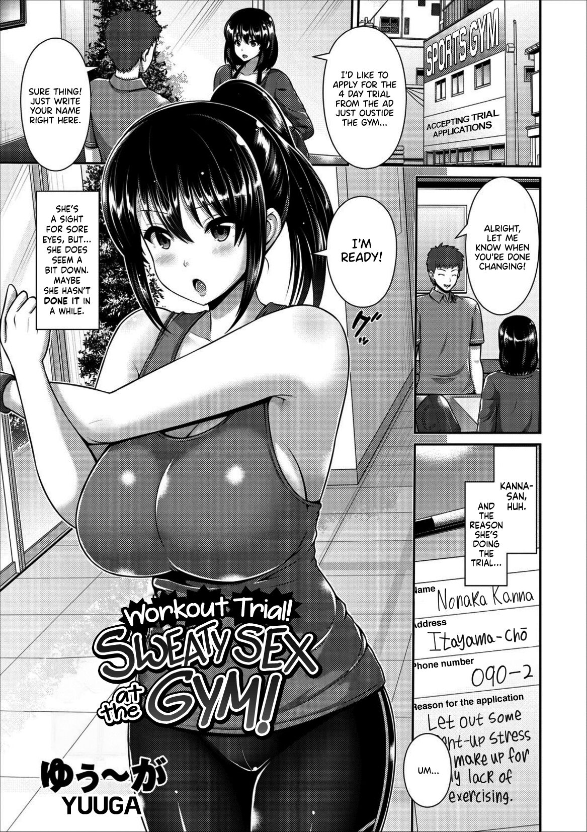 Taiken Sounyuu! Gym de Asedaku SEX! | Workout Trial! Sweaty Sex at the Gym! page 1 full