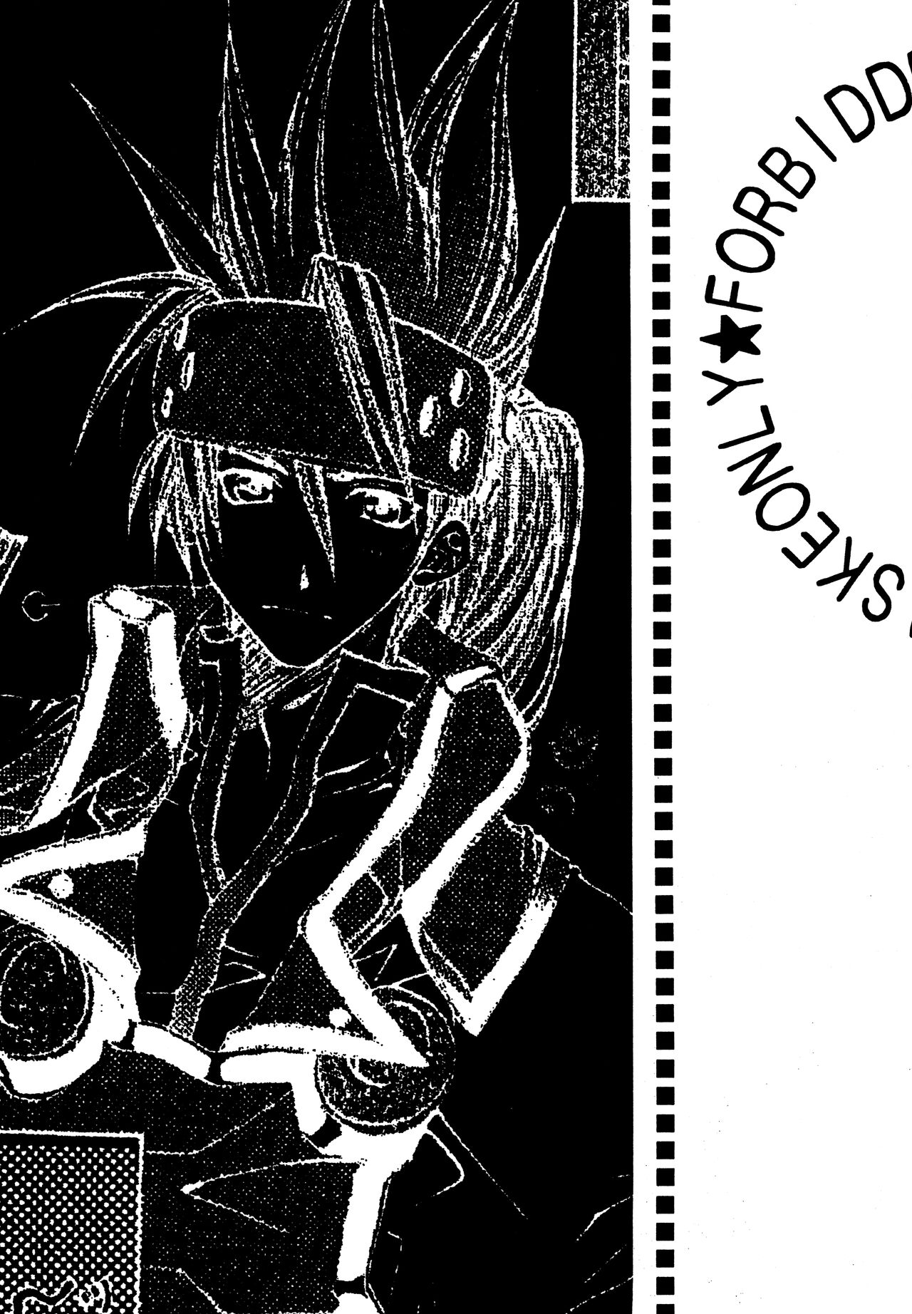 forbidden lover page 4 full