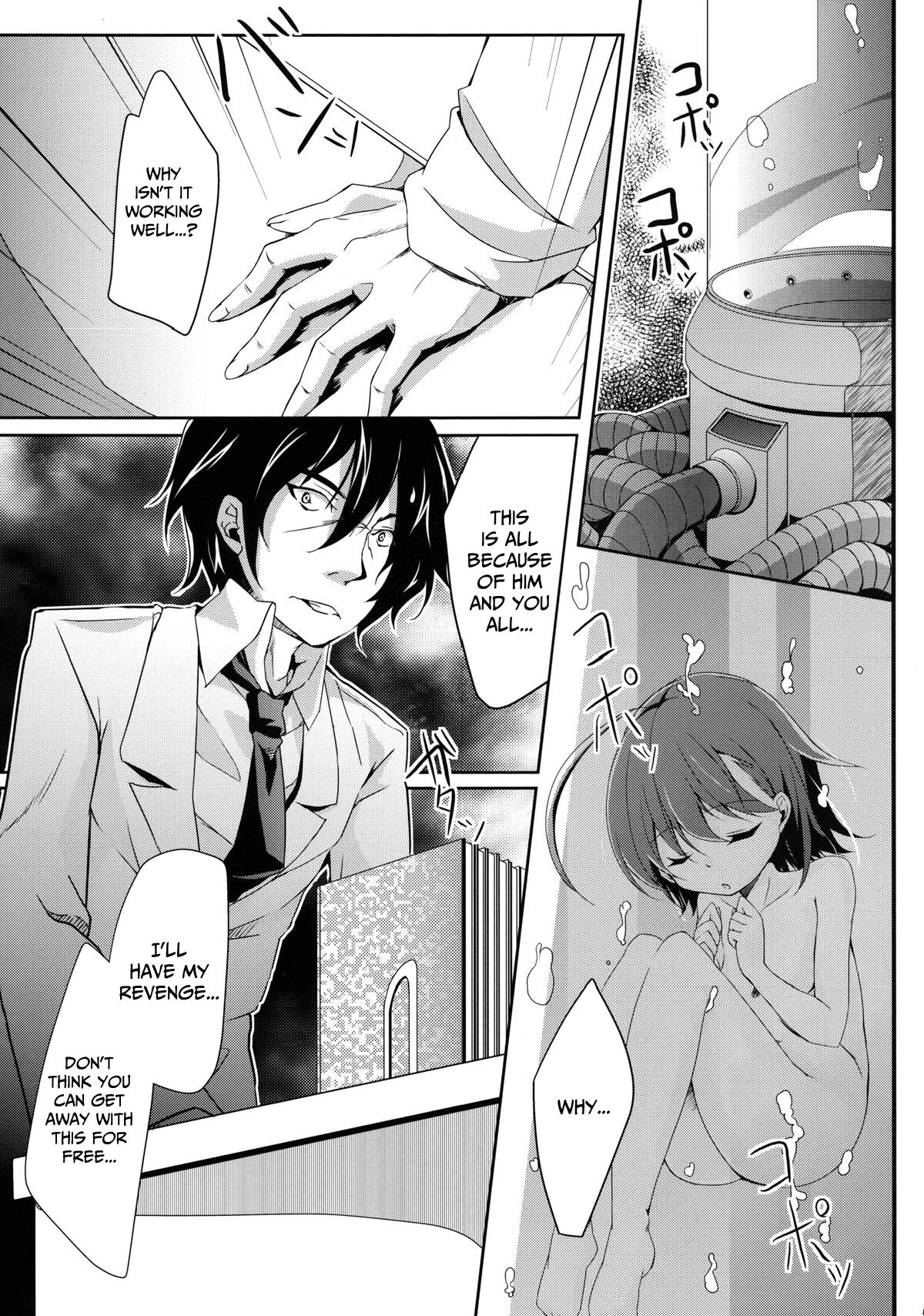 Jikken Jikken page 6 full