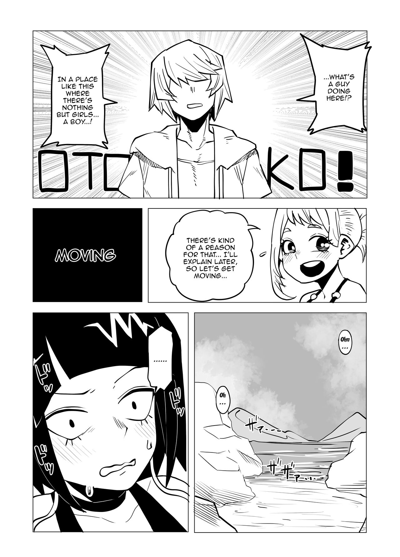 -  Teisou Gyakuten Butsu ~Kyoka Jiro no Baai~  / Inverted Morality Academia ~Kyoka Jiros Case~ page 5 full