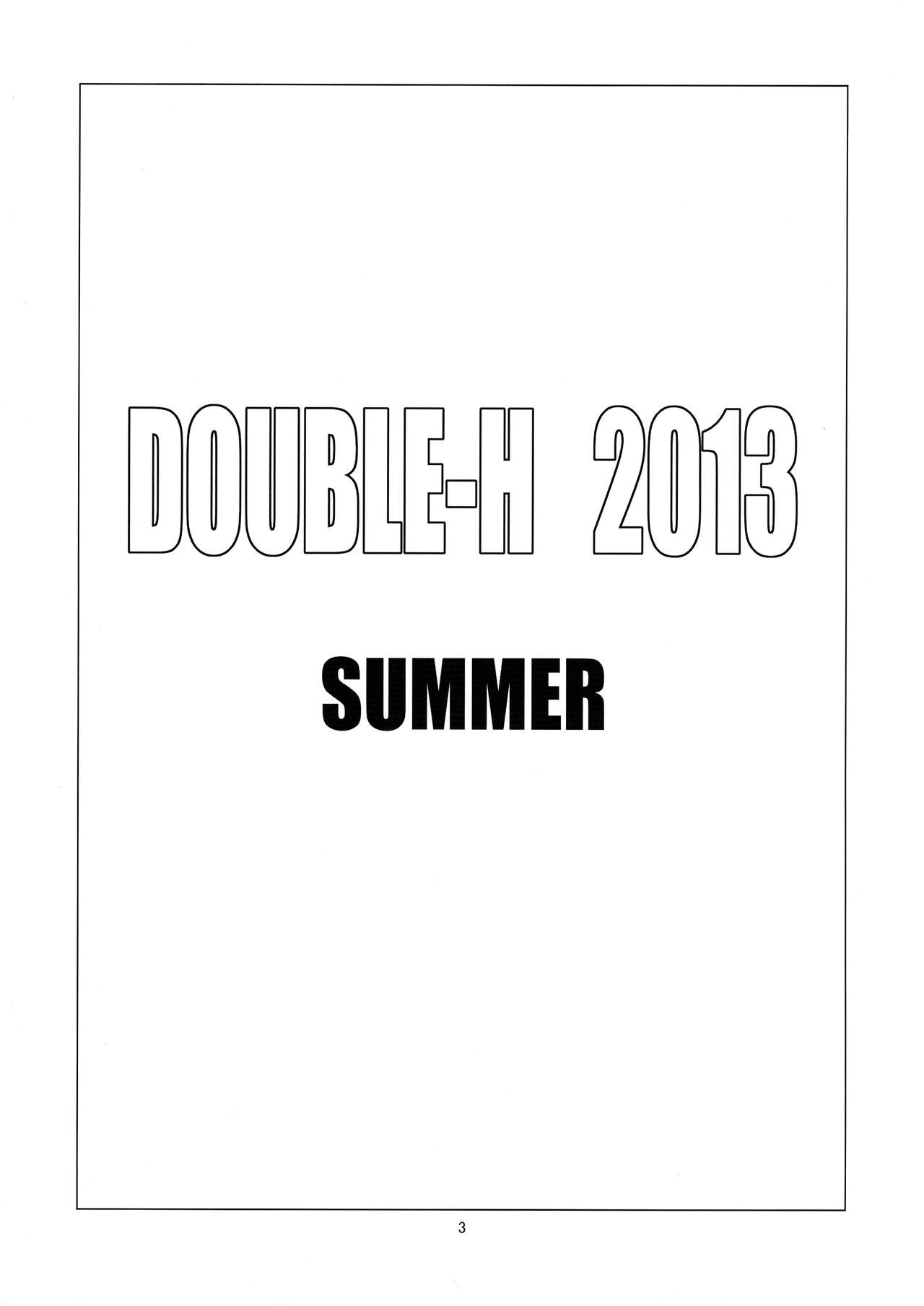 DOUBLE-H 2013 SUMMER page 4 full