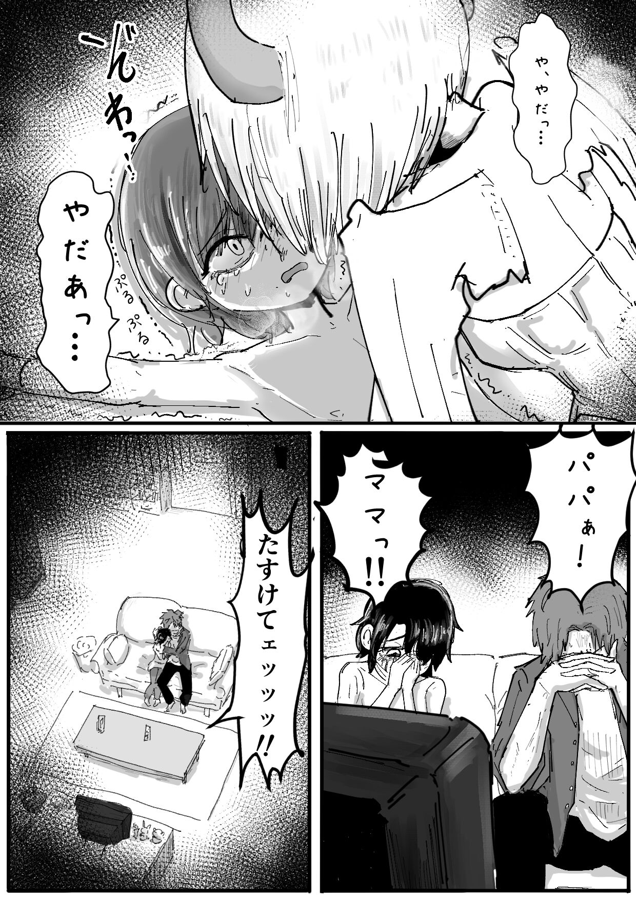 Bunny Succubus kara Saiai no Musuko to no Owakare Kozukuri Video Letter ga Todoku Ohanashi page 6 full