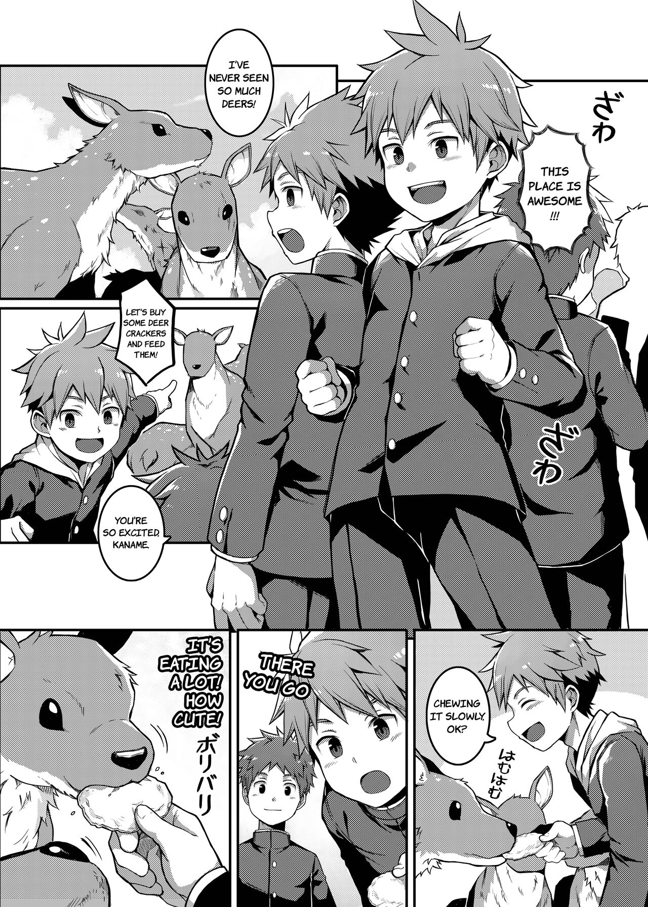 Yoroshiku, Shika-kun! - NICE TO MEET YOU, DEER-KUN! page 3 full
