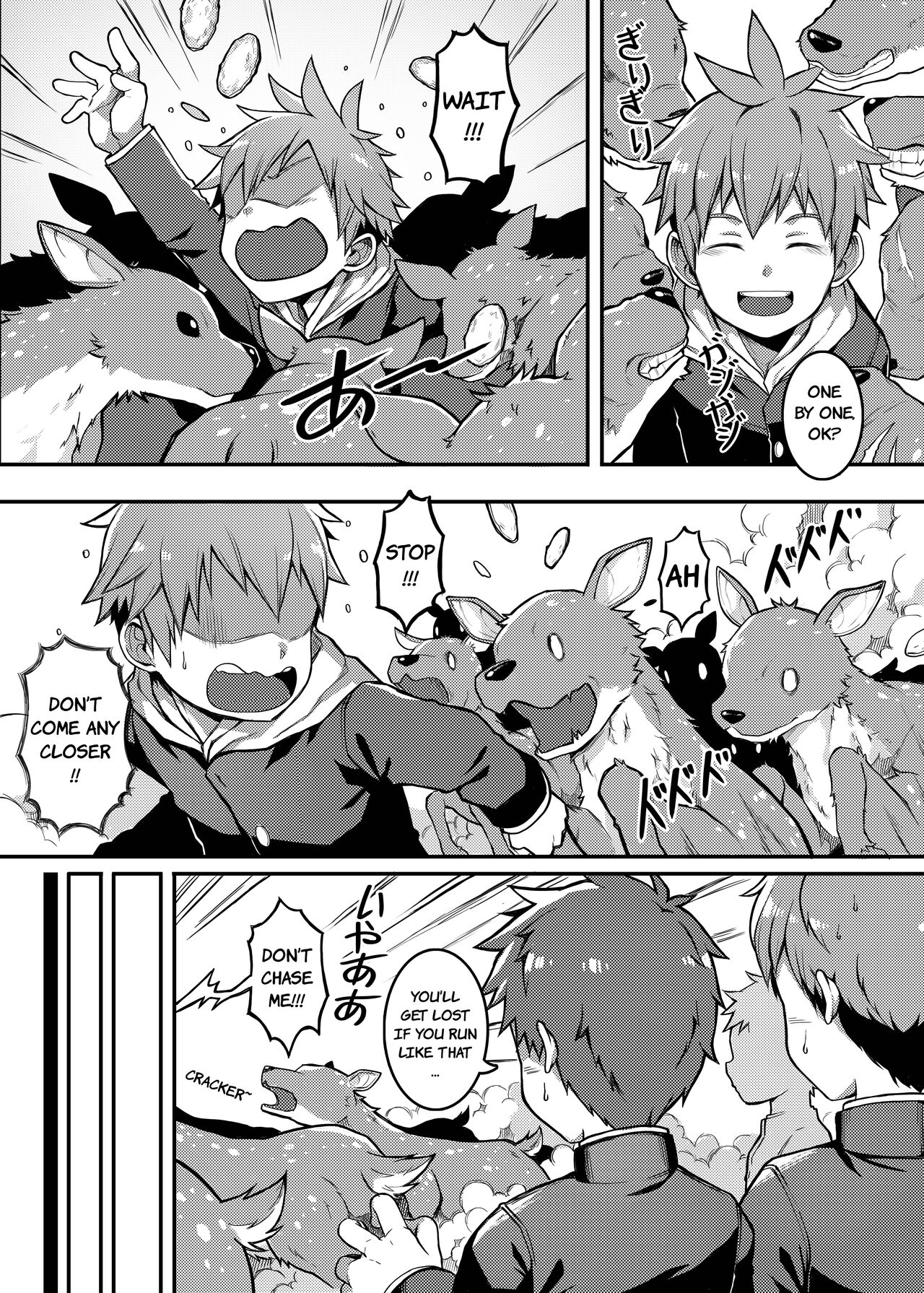 Yoroshiku, Shika-kun! - NICE TO MEET YOU, DEER-KUN! page 4 full