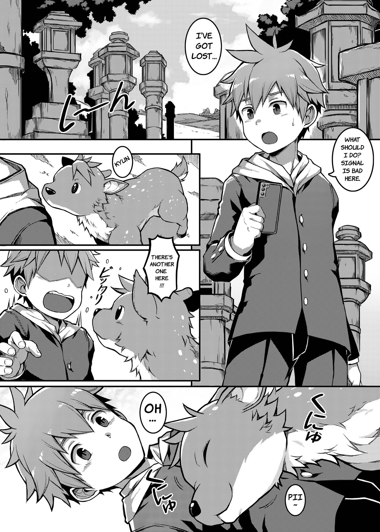 Yoroshiku, Shika-kun! - NICE TO MEET YOU, DEER-KUN! page 5 full