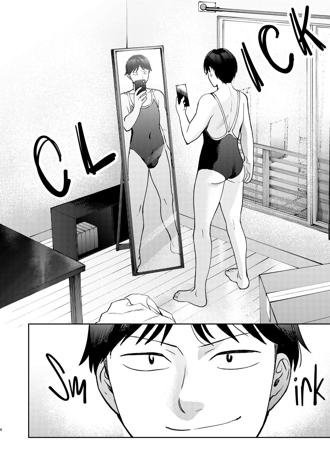 Shinyuu | Intimate Friends page 4 full