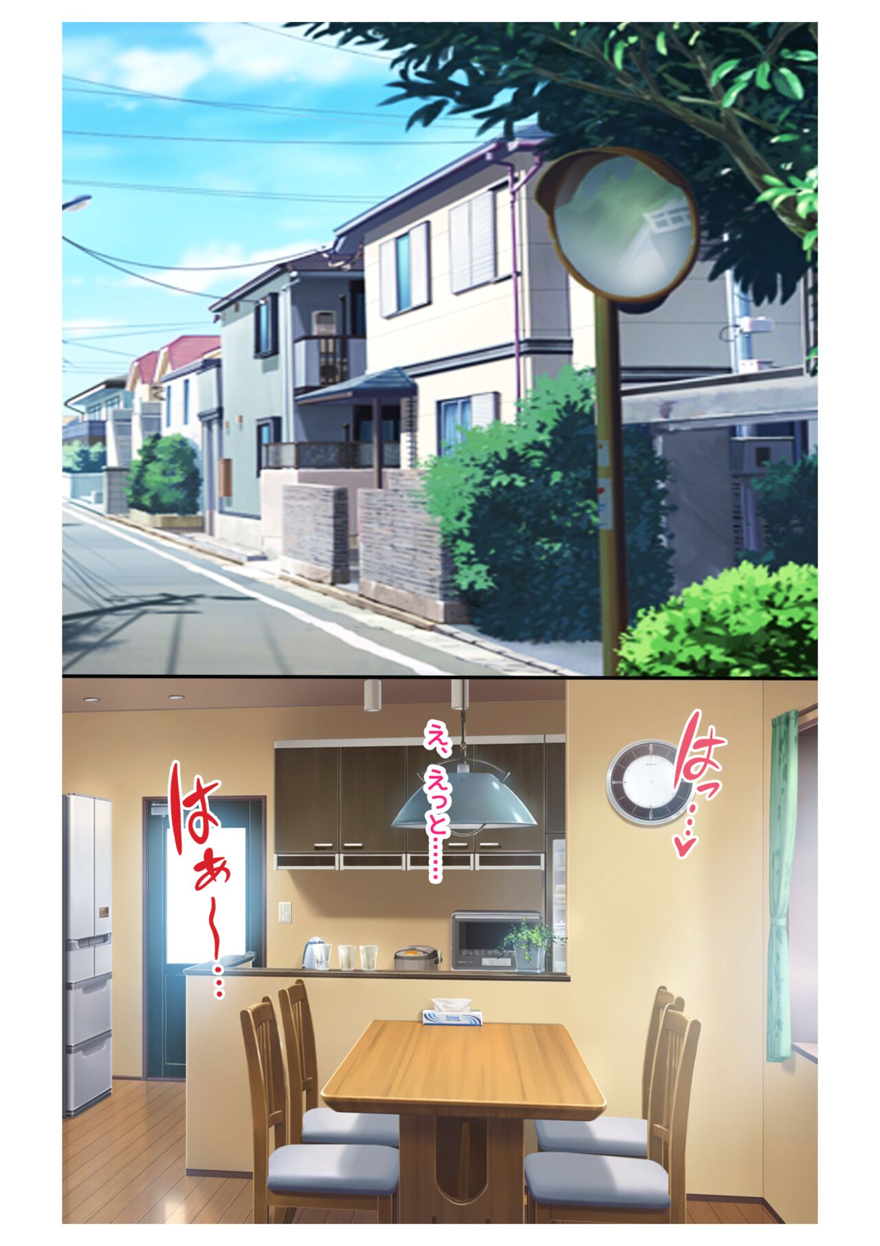 Ninkatsu! Saimin x Netorare Kyonyuu Hitozuma ~Watashi no Shikyuu ga Anata no Seishi o Motometeimasu~ Ch.2 page 2 full