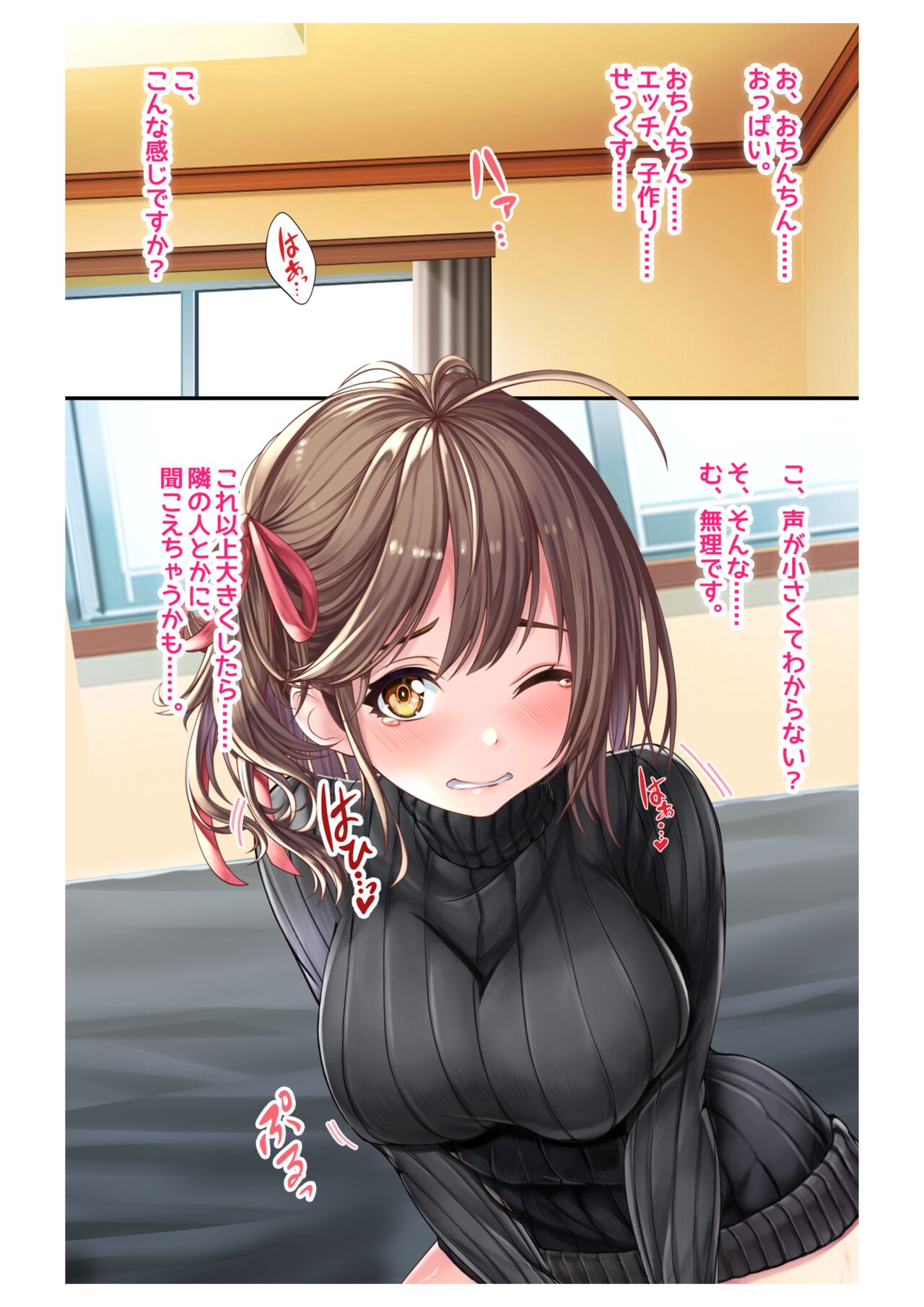 Ninkatsu! Saimin x Netorare Kyonyuu Hitozuma ~Watashi no Shikyuu ga Anata no Seishi o Motometeimasu~ Ch.2 page 3 full